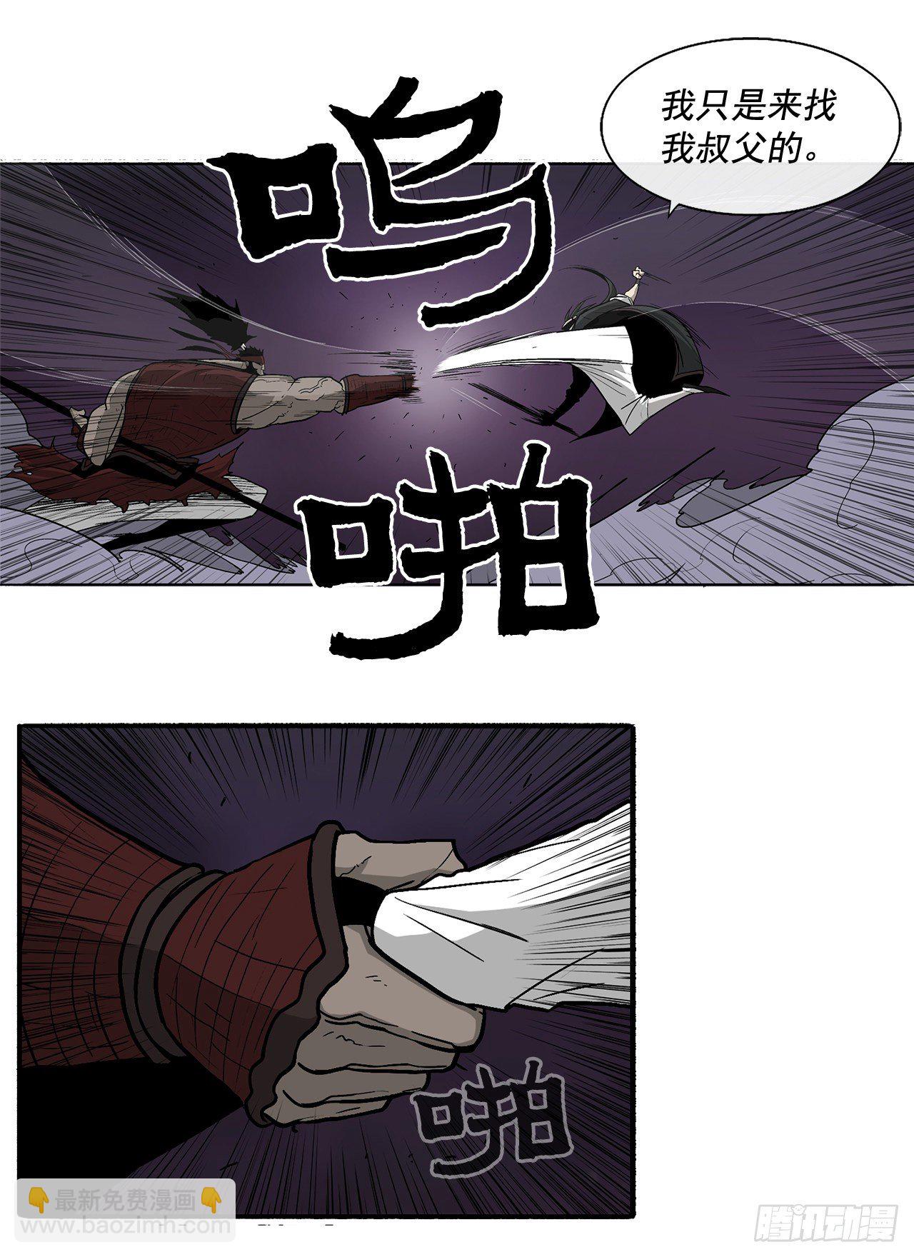 45.沉睡的密夜29
