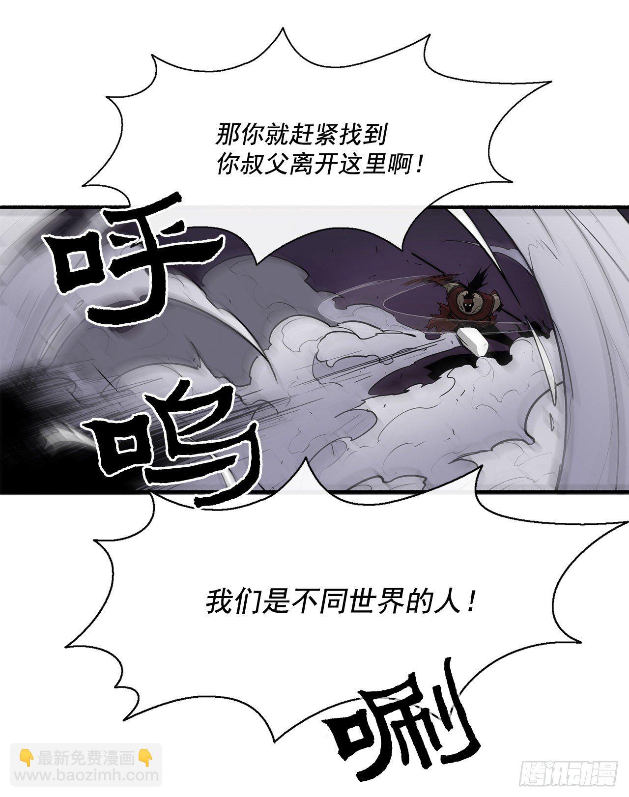 45.沉睡的密夜31