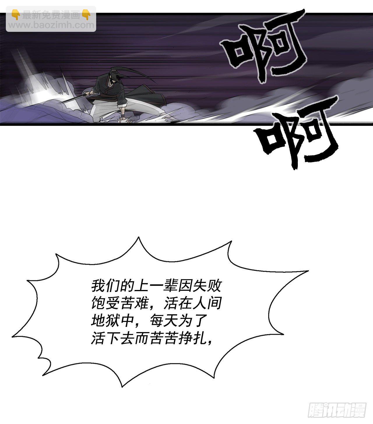 45.沉睡的密夜32