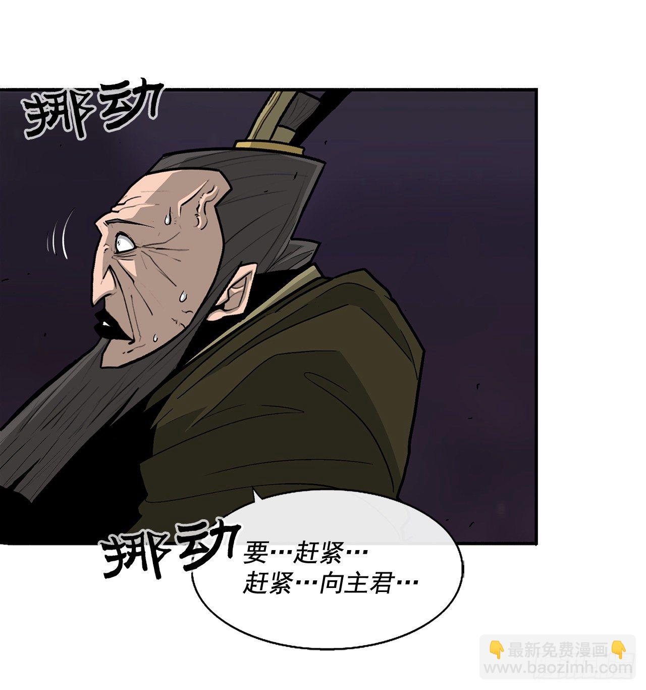 45.沉睡的密夜35
