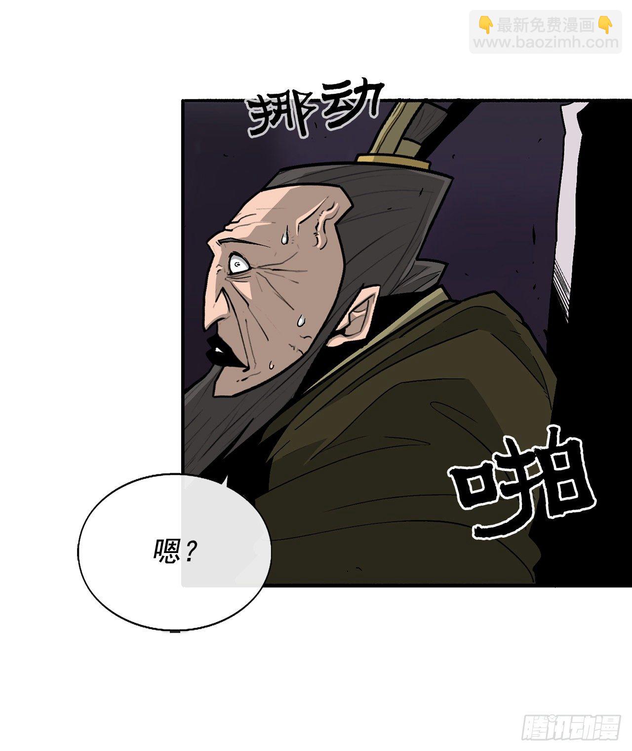 45.沉睡的密夜36
