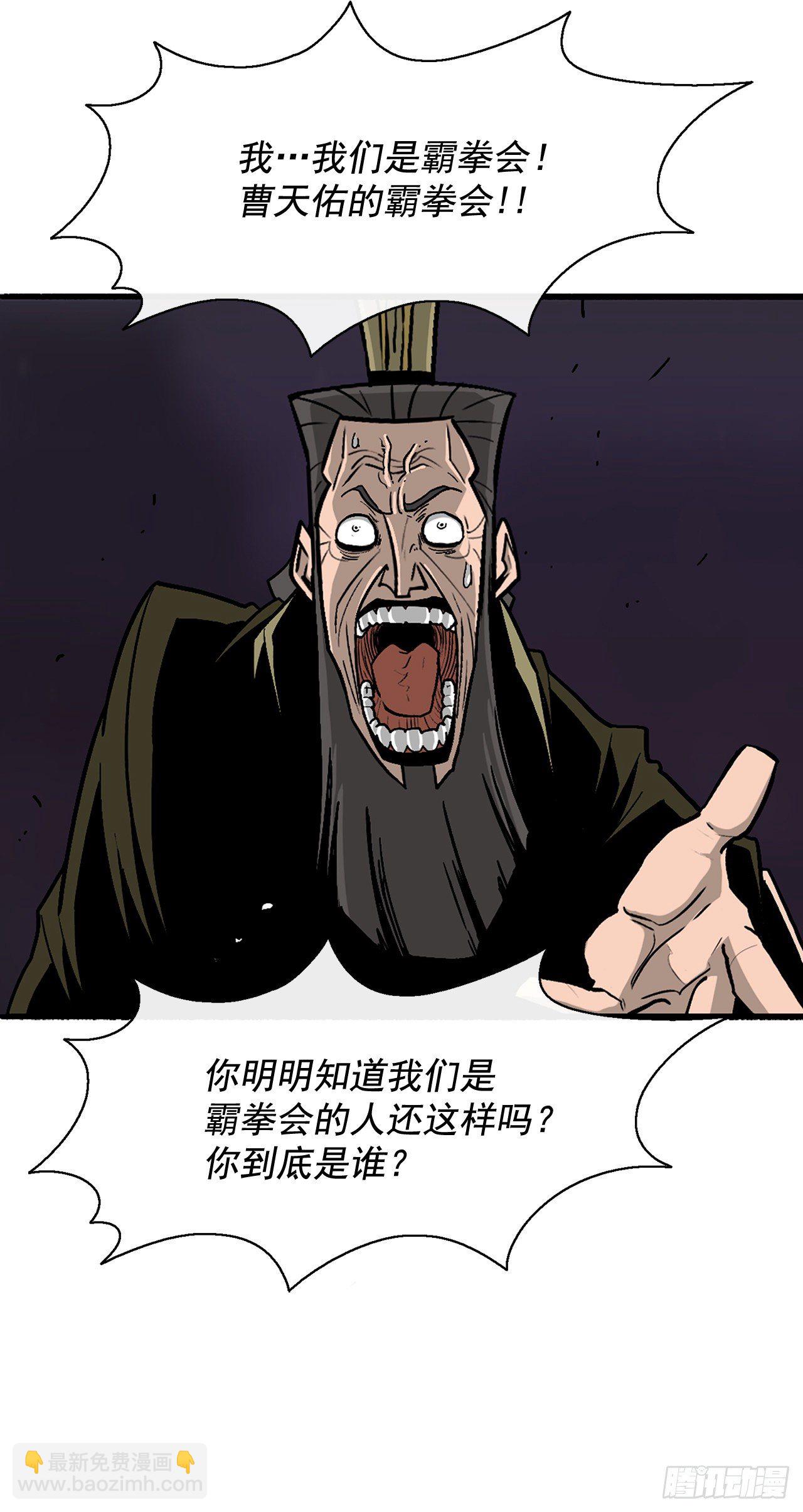 45.沉睡的密夜4