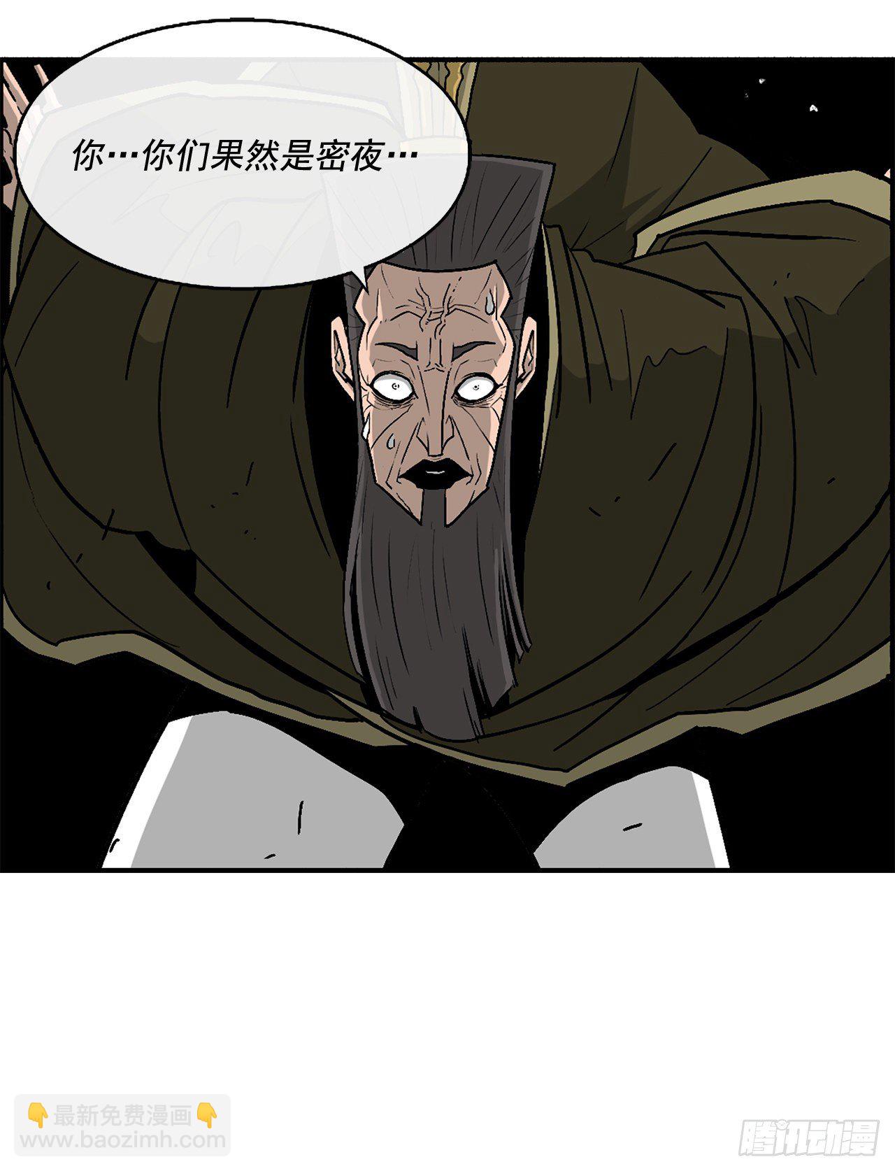 45.沉睡的密夜41