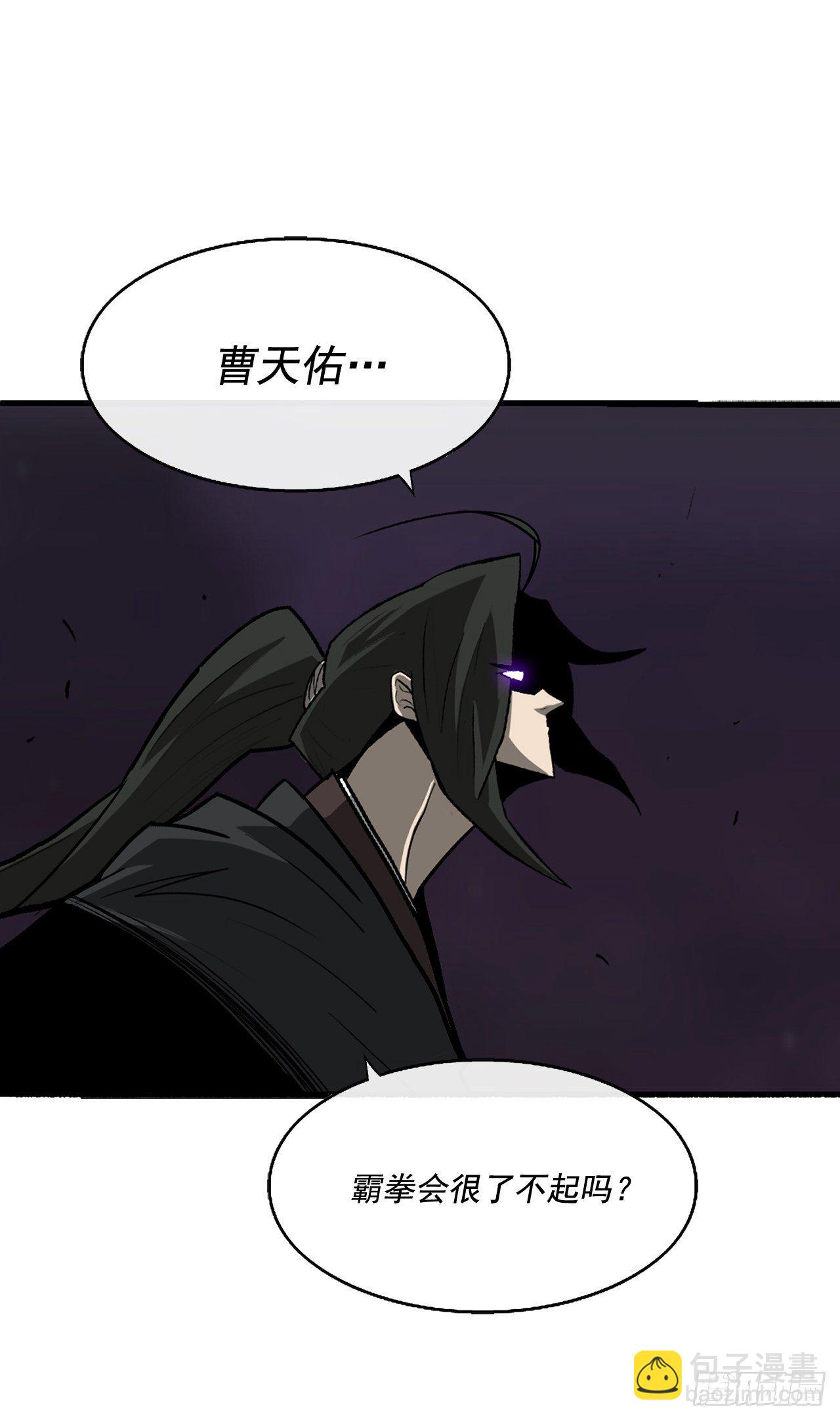 45.沉睡的密夜5