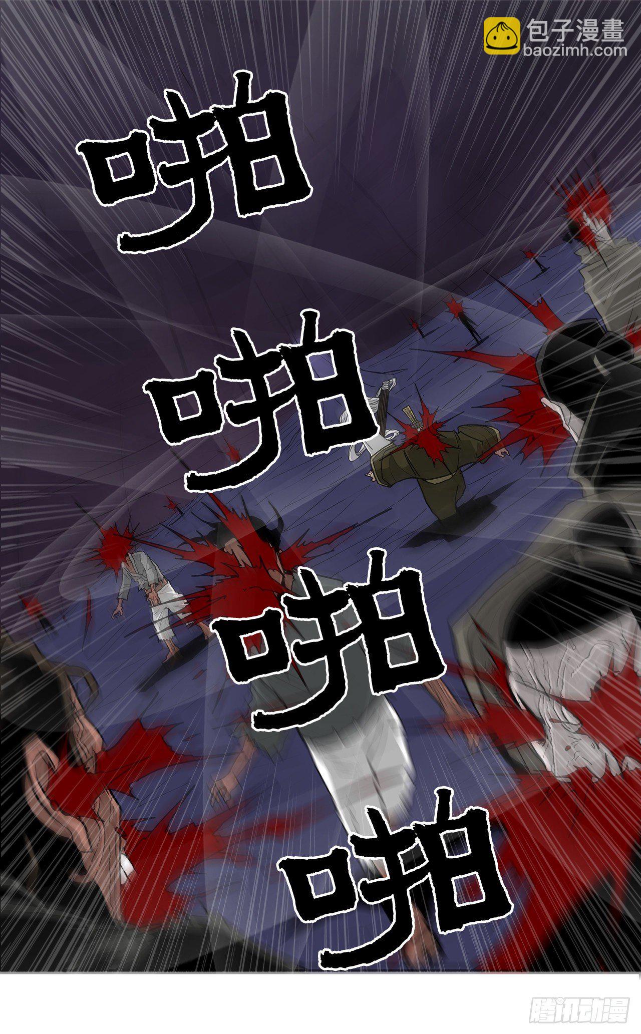 45.沉睡的密夜50