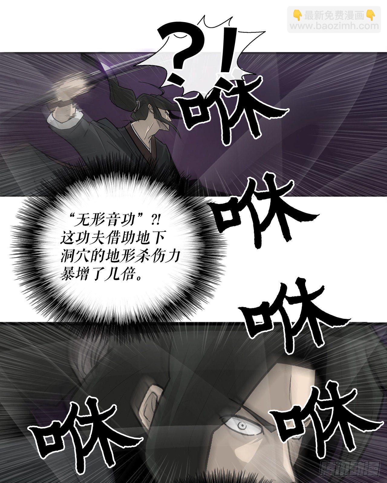 45.沉睡的密夜52