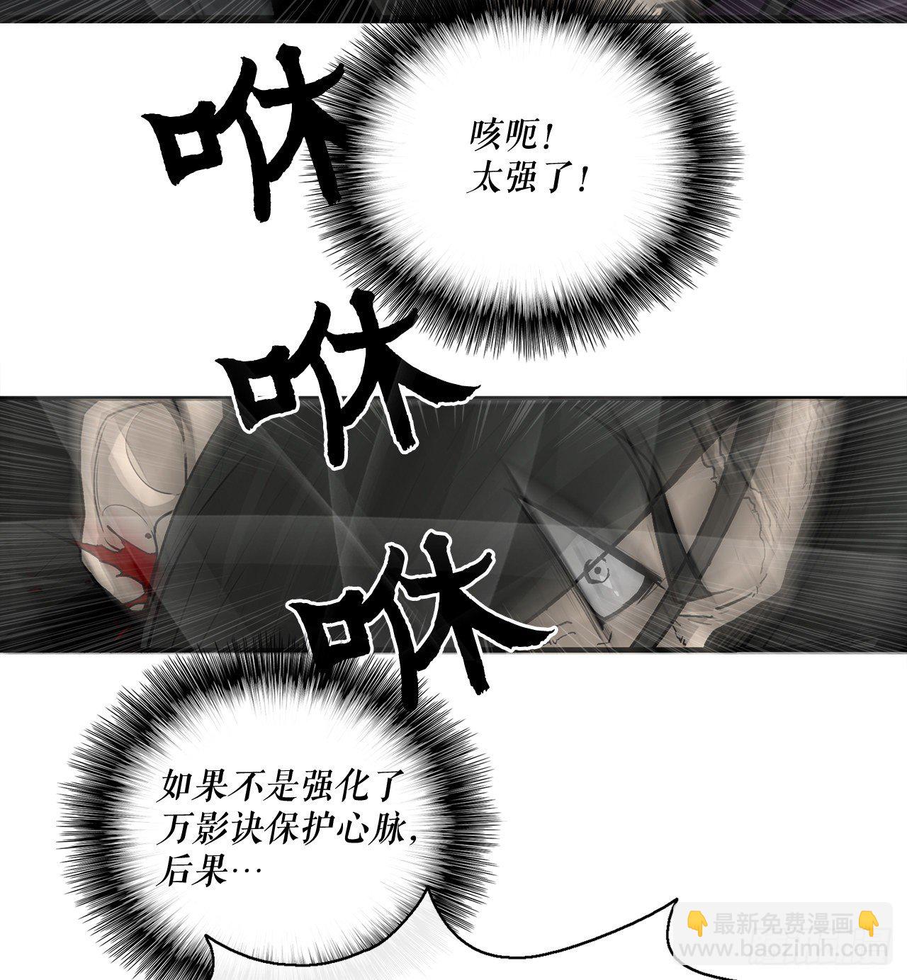 45.沉睡的密夜53