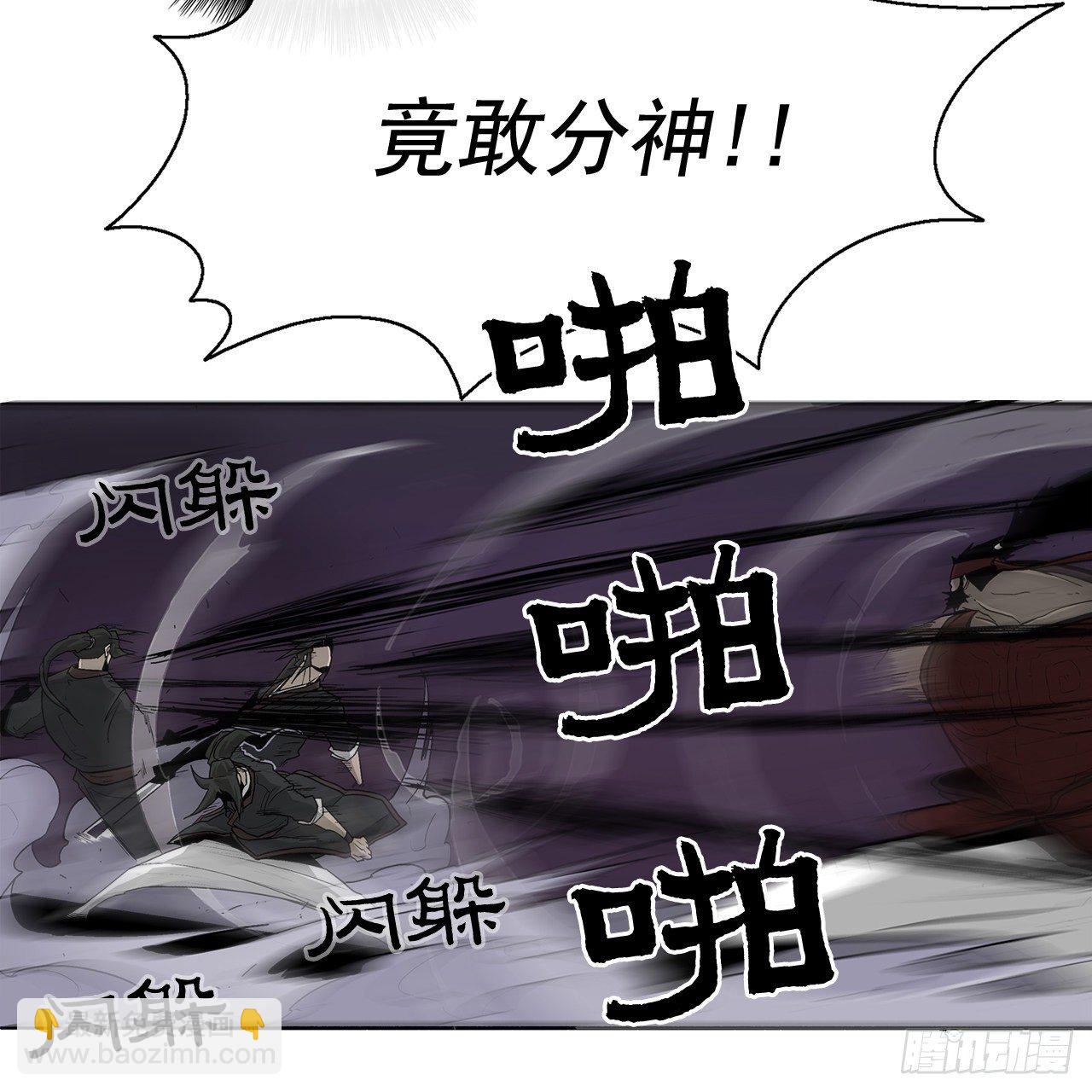 45.沉睡的密夜54