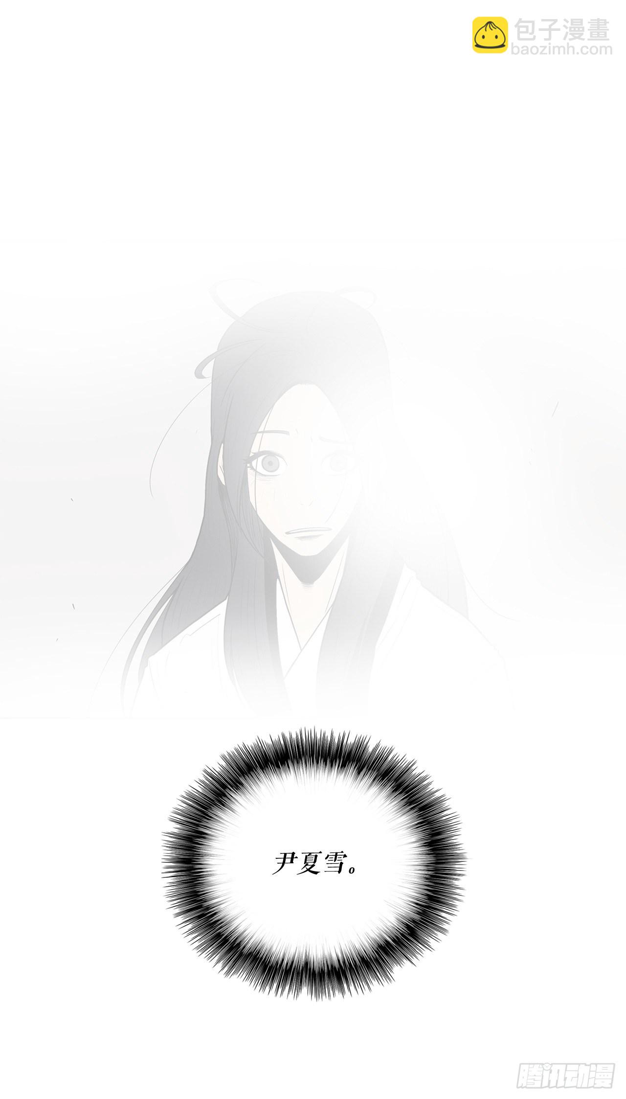 45.沉睡的密夜59