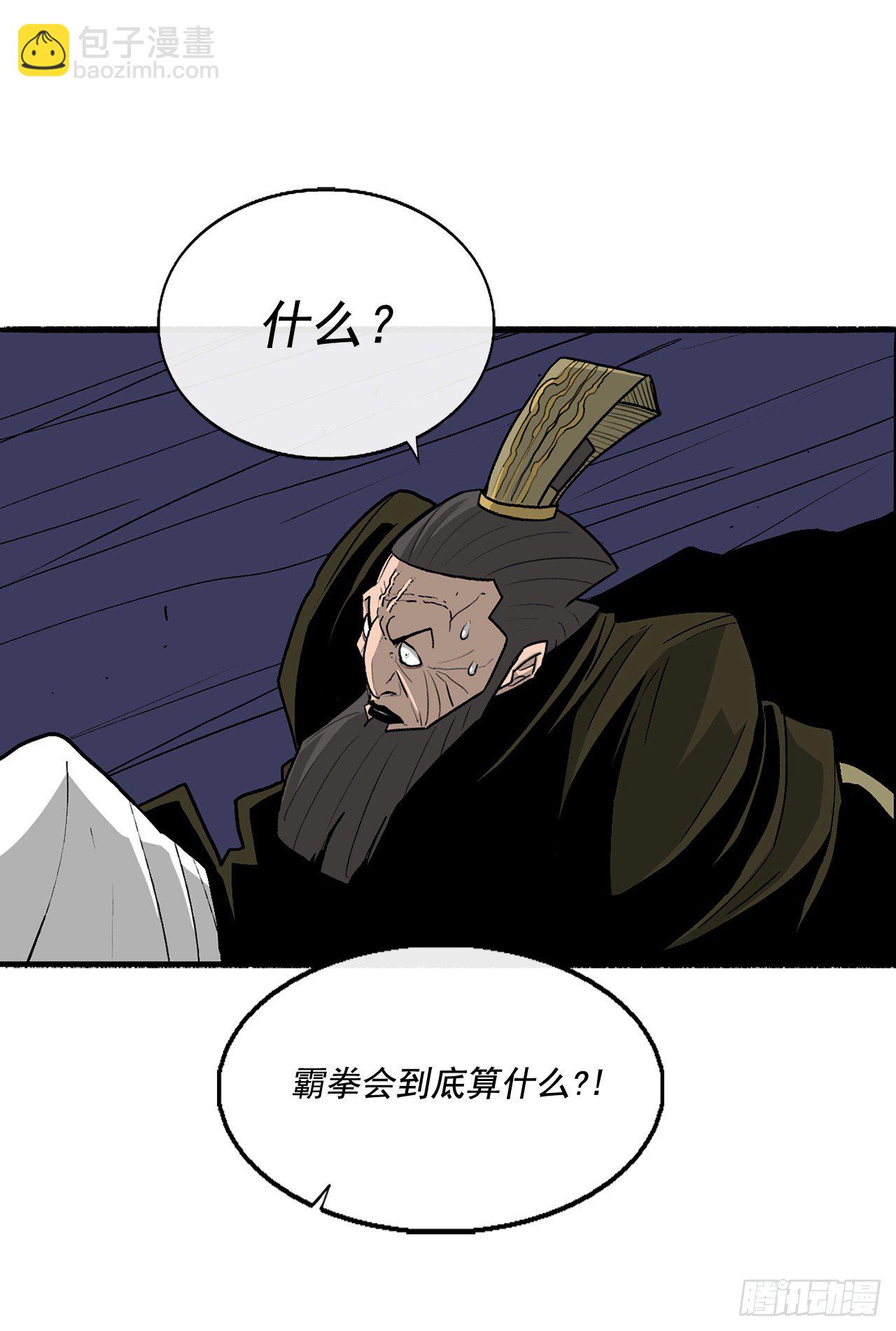 45.沉睡的密夜6