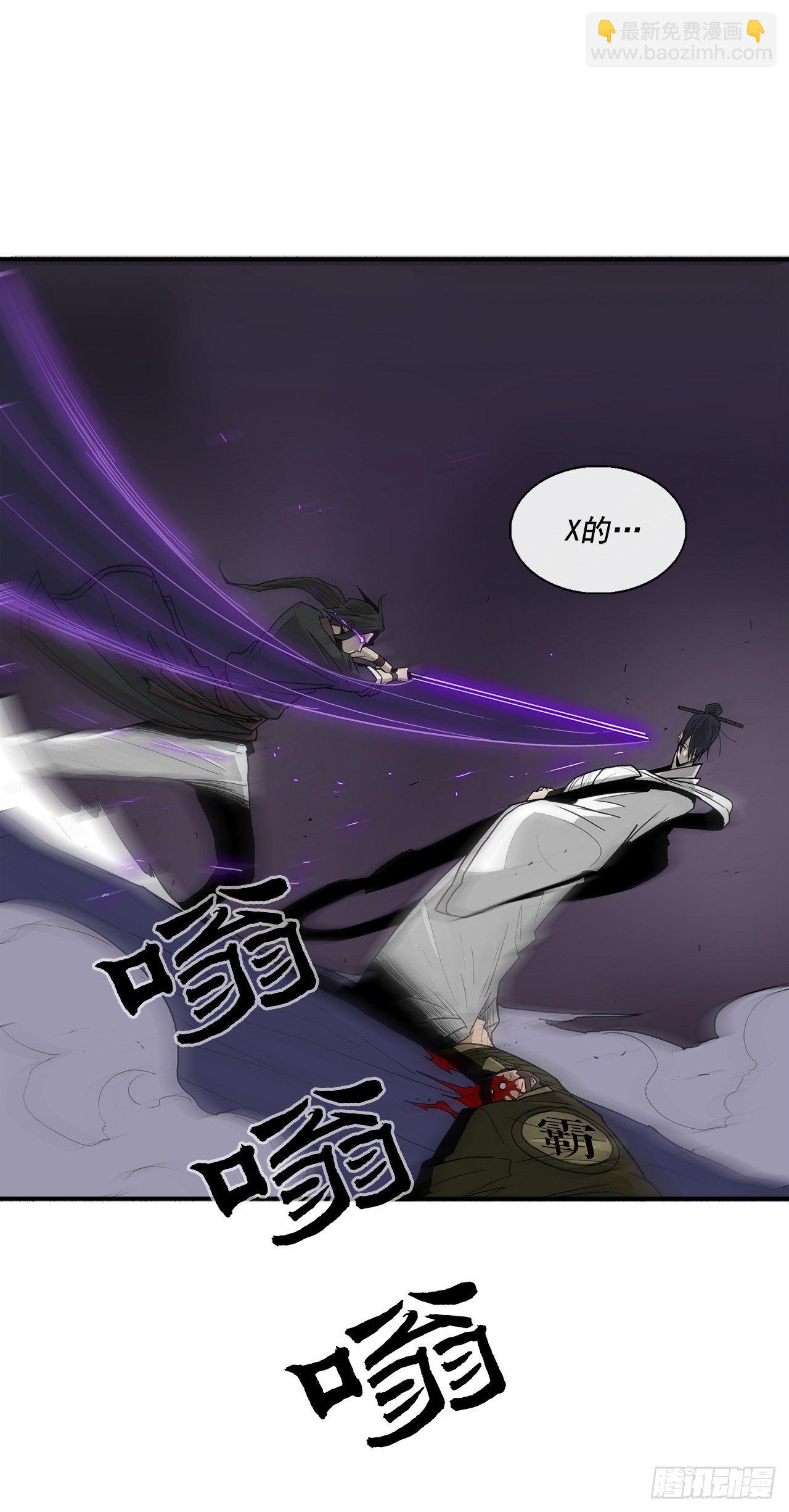 45.沉睡的密夜78