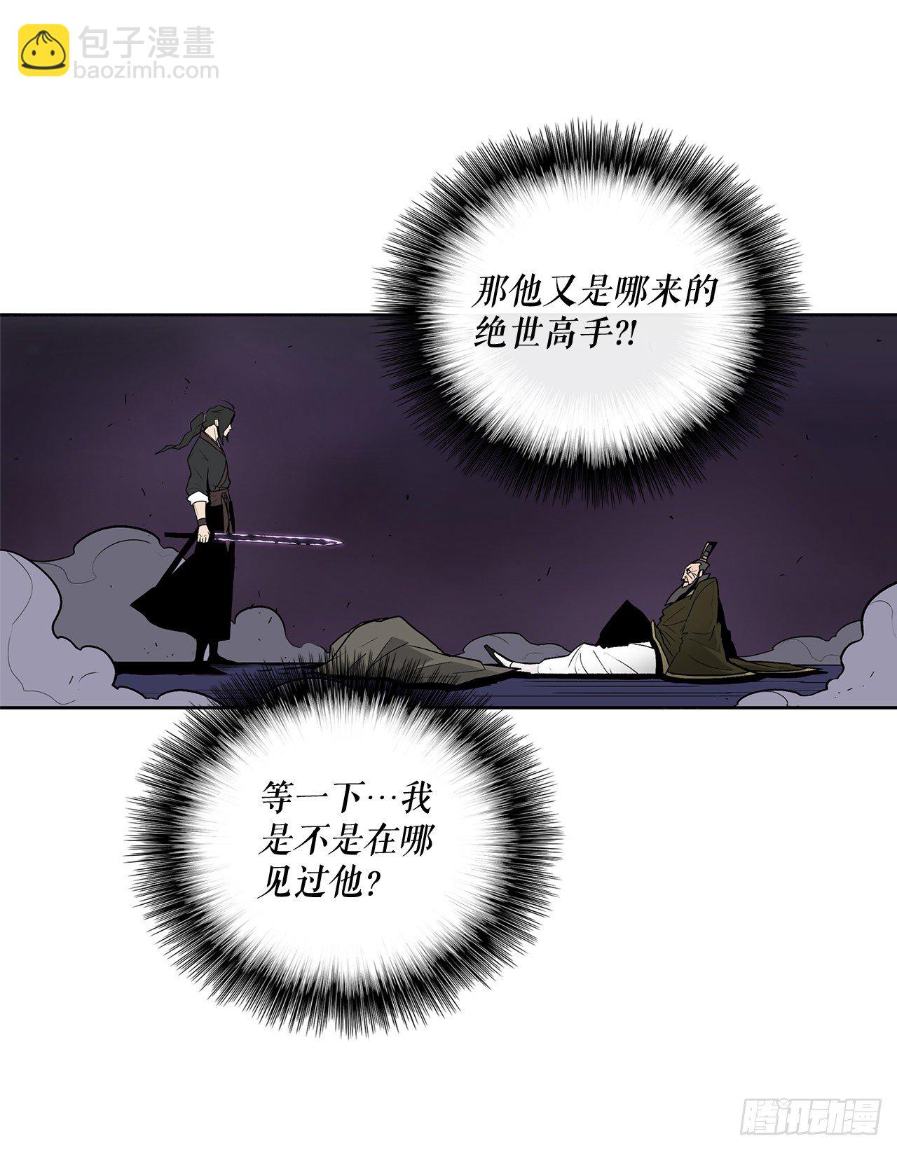 45.沉睡的密夜9