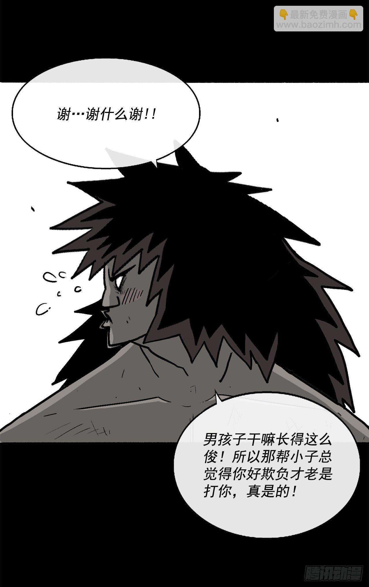 46.我一定会守护你12