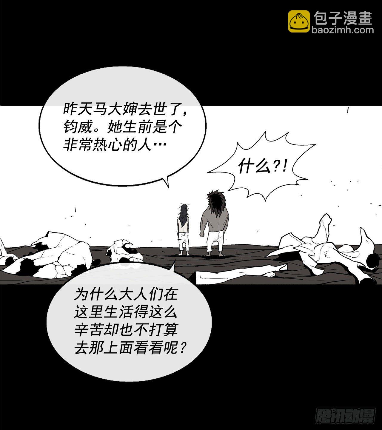 46.我一定会守护你13