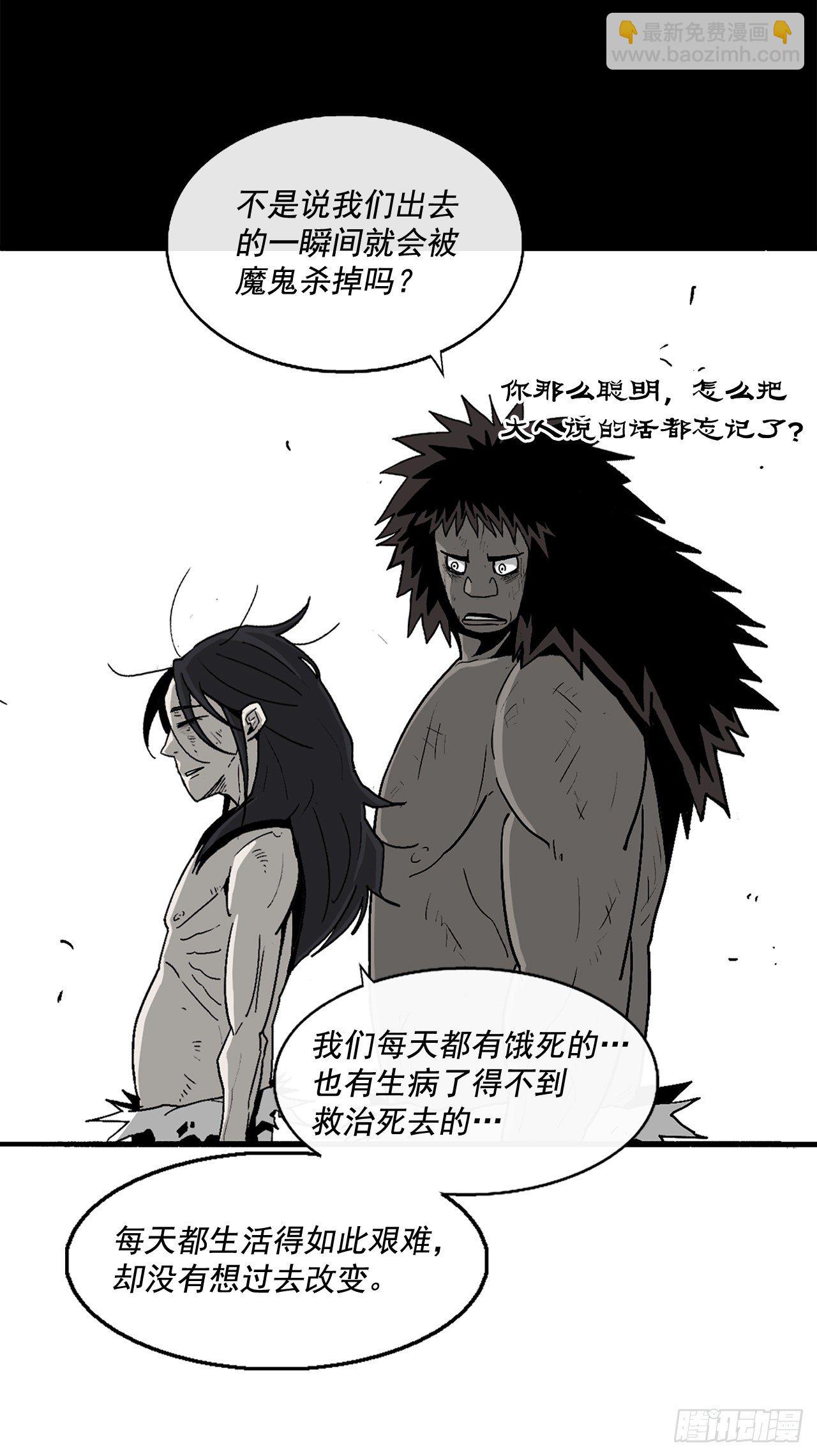 46.我一定会守护你14