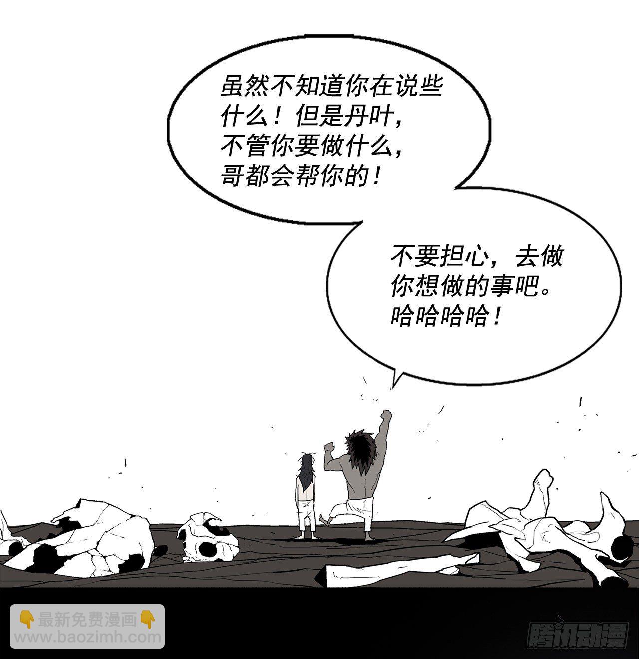 46.我一定会守护你17