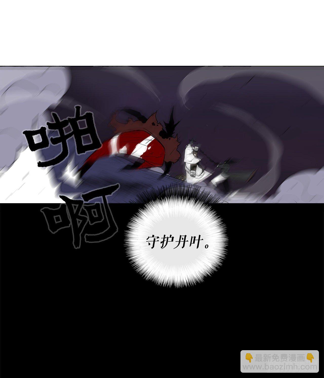 46.我一定会守护你3