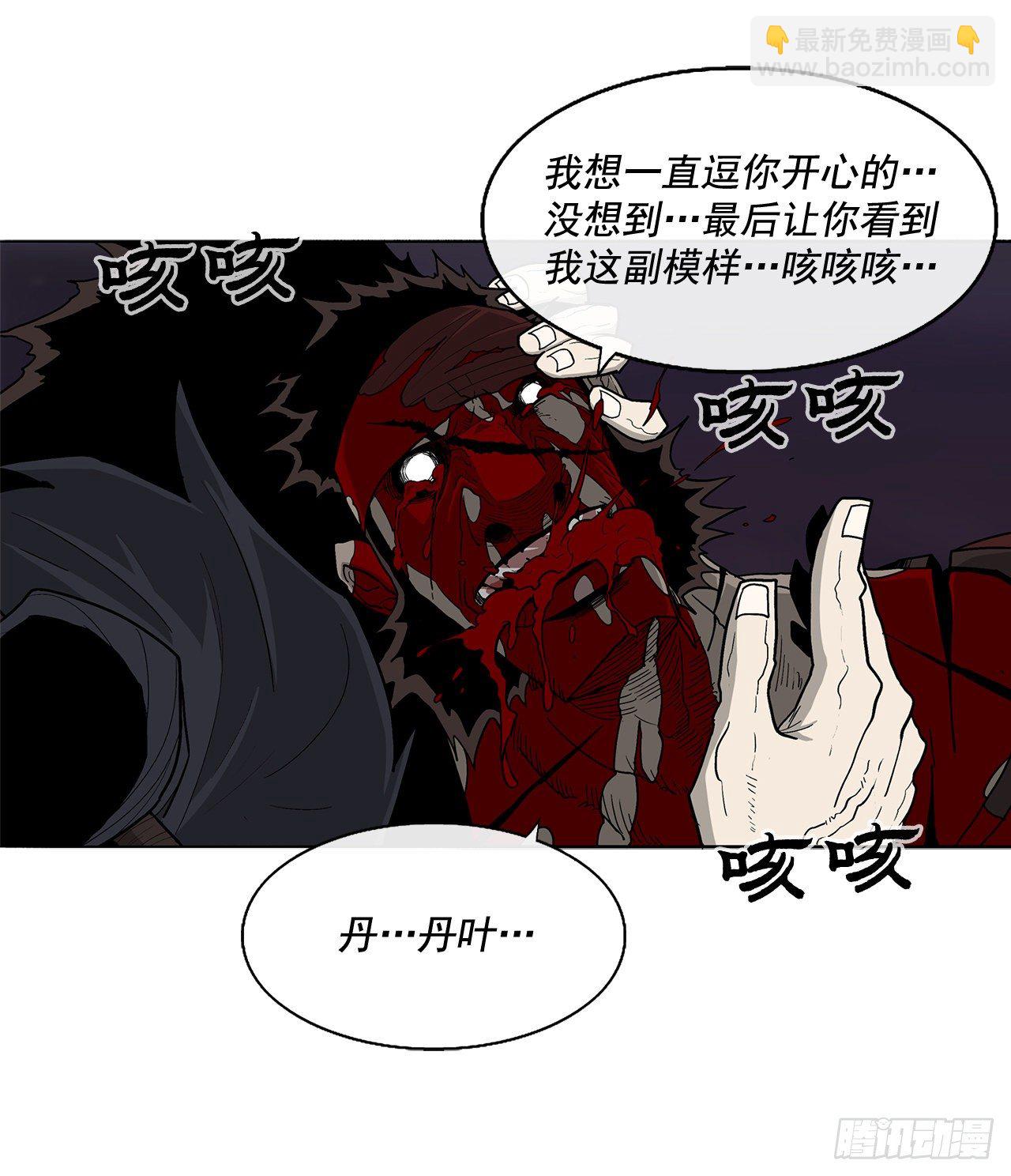 46.我一定会守护你30