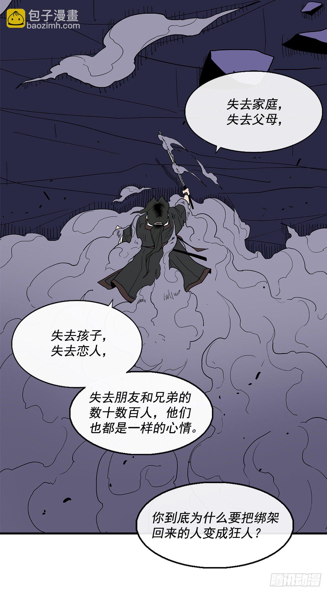 46.我一定会守护你34