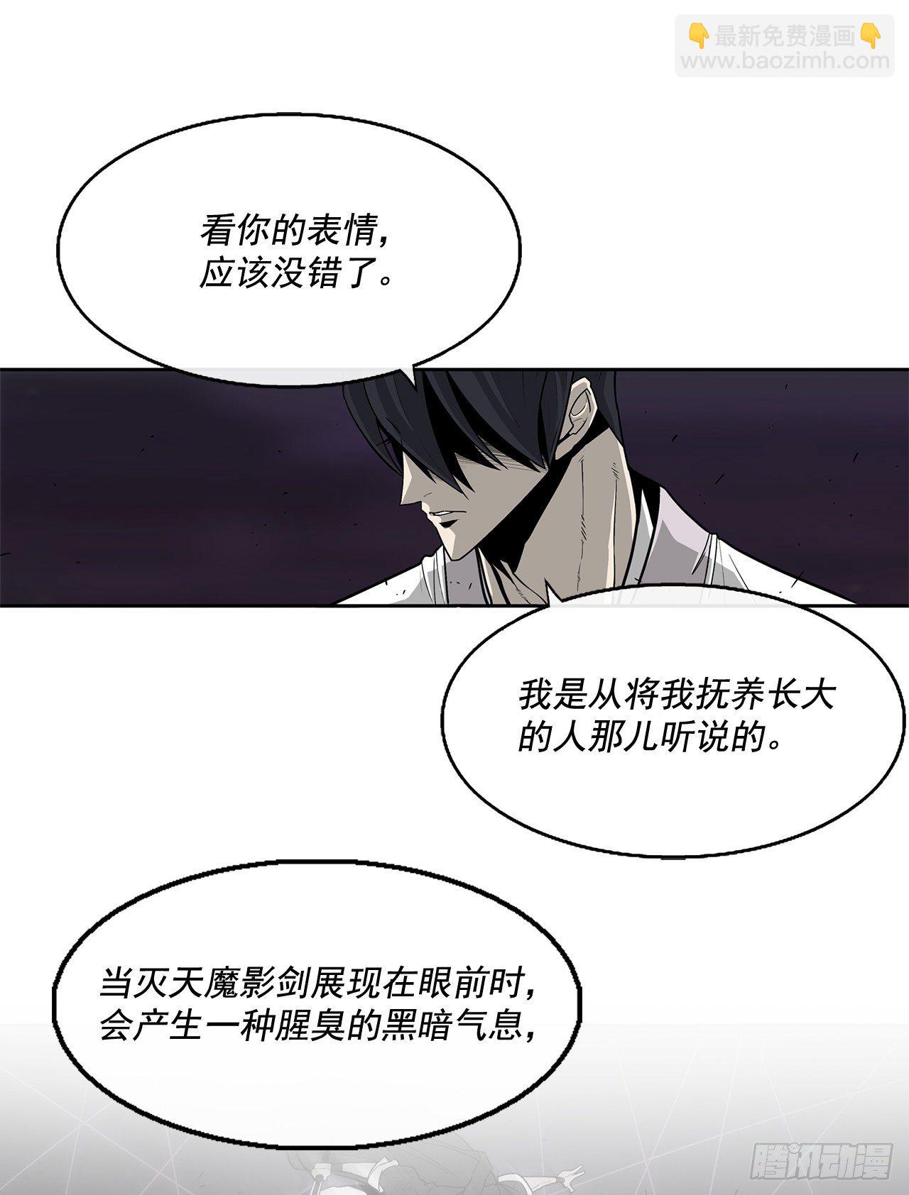 46.我一定会守护你37