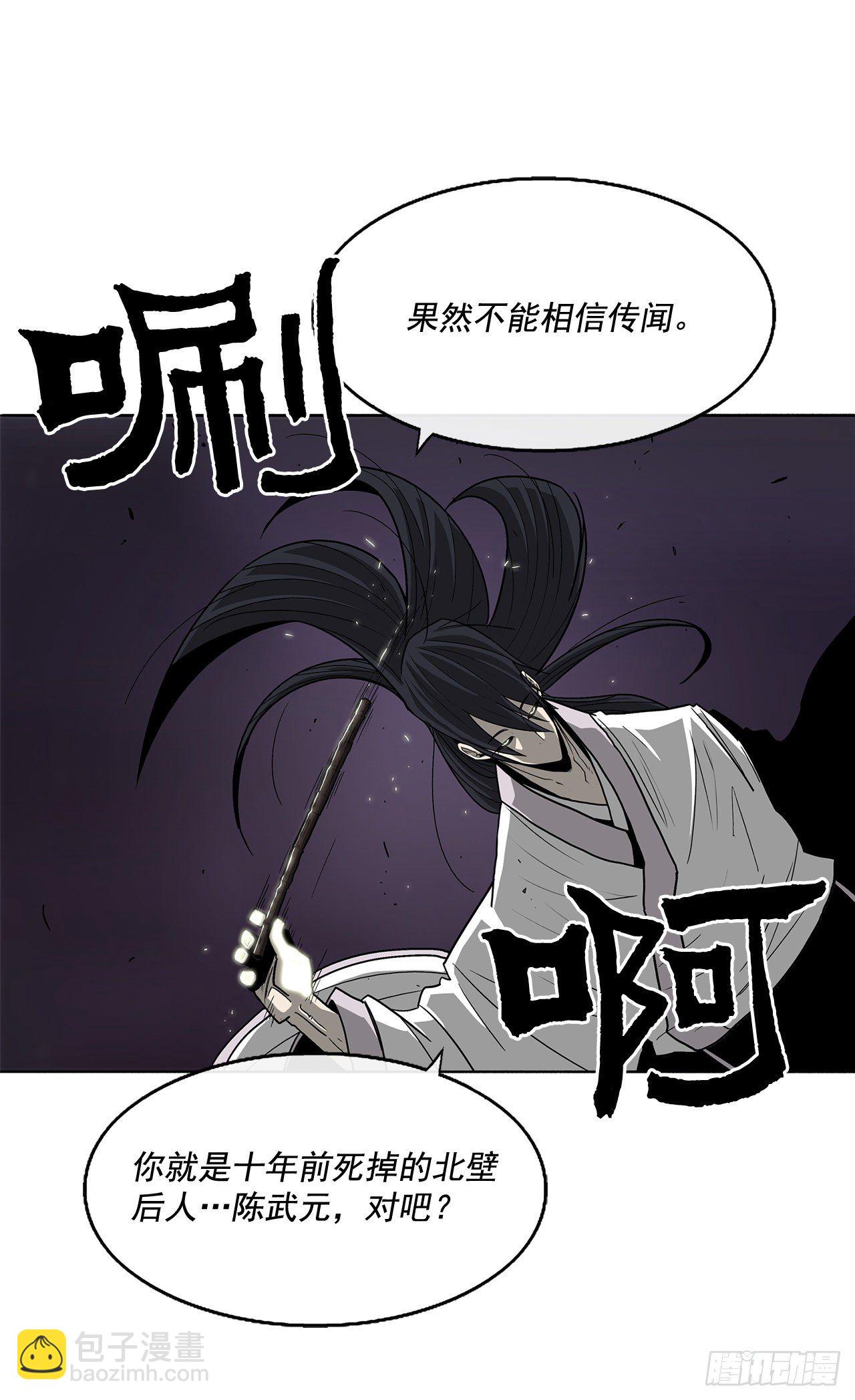 46.我一定会守护你39