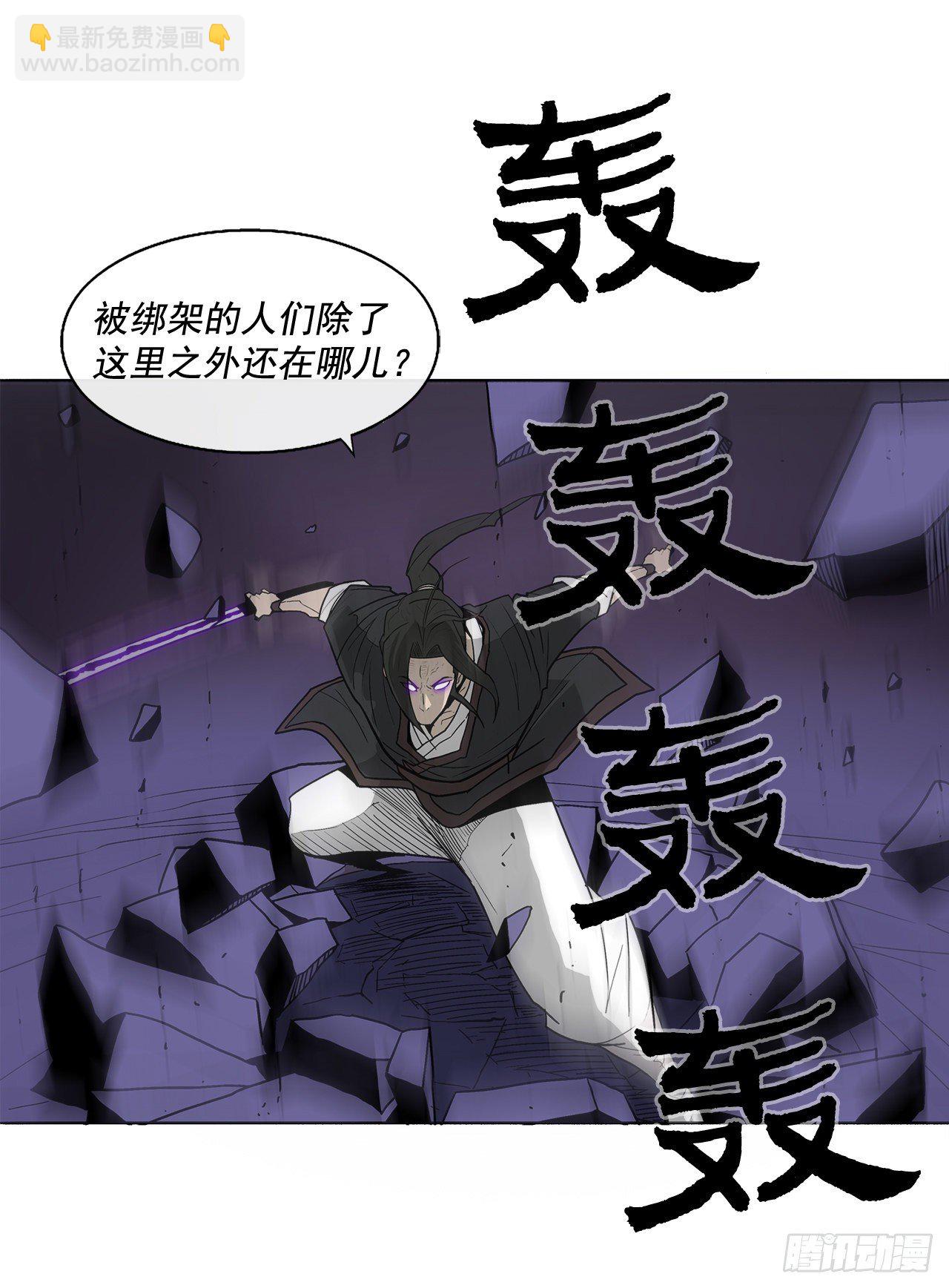 46.我一定会守护你54
