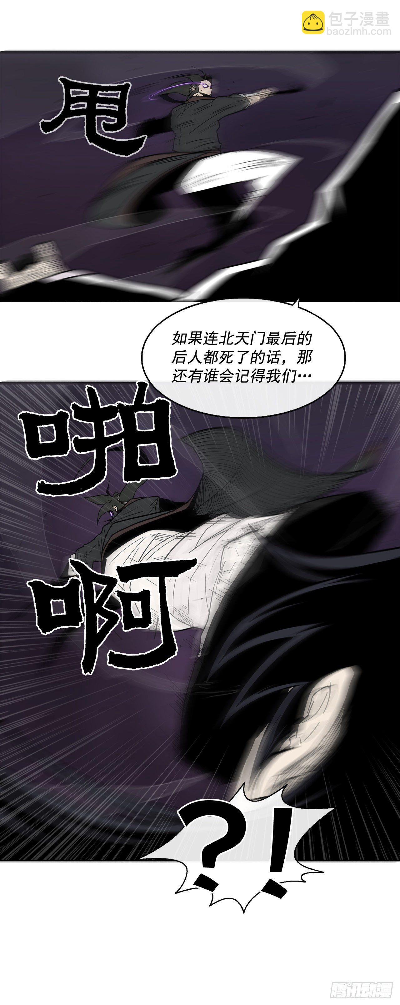 46.我一定会守护你57