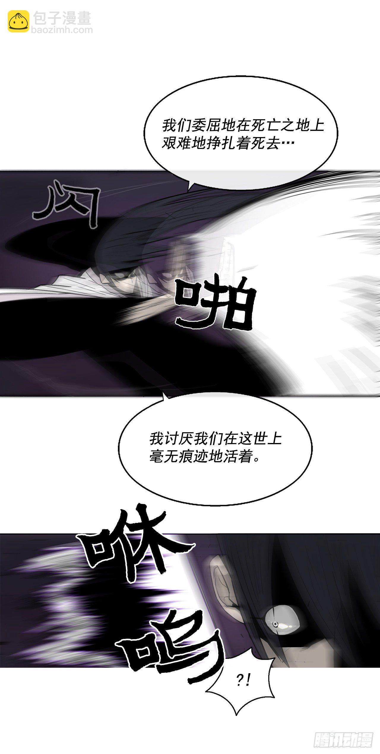 46.我一定会守护你58