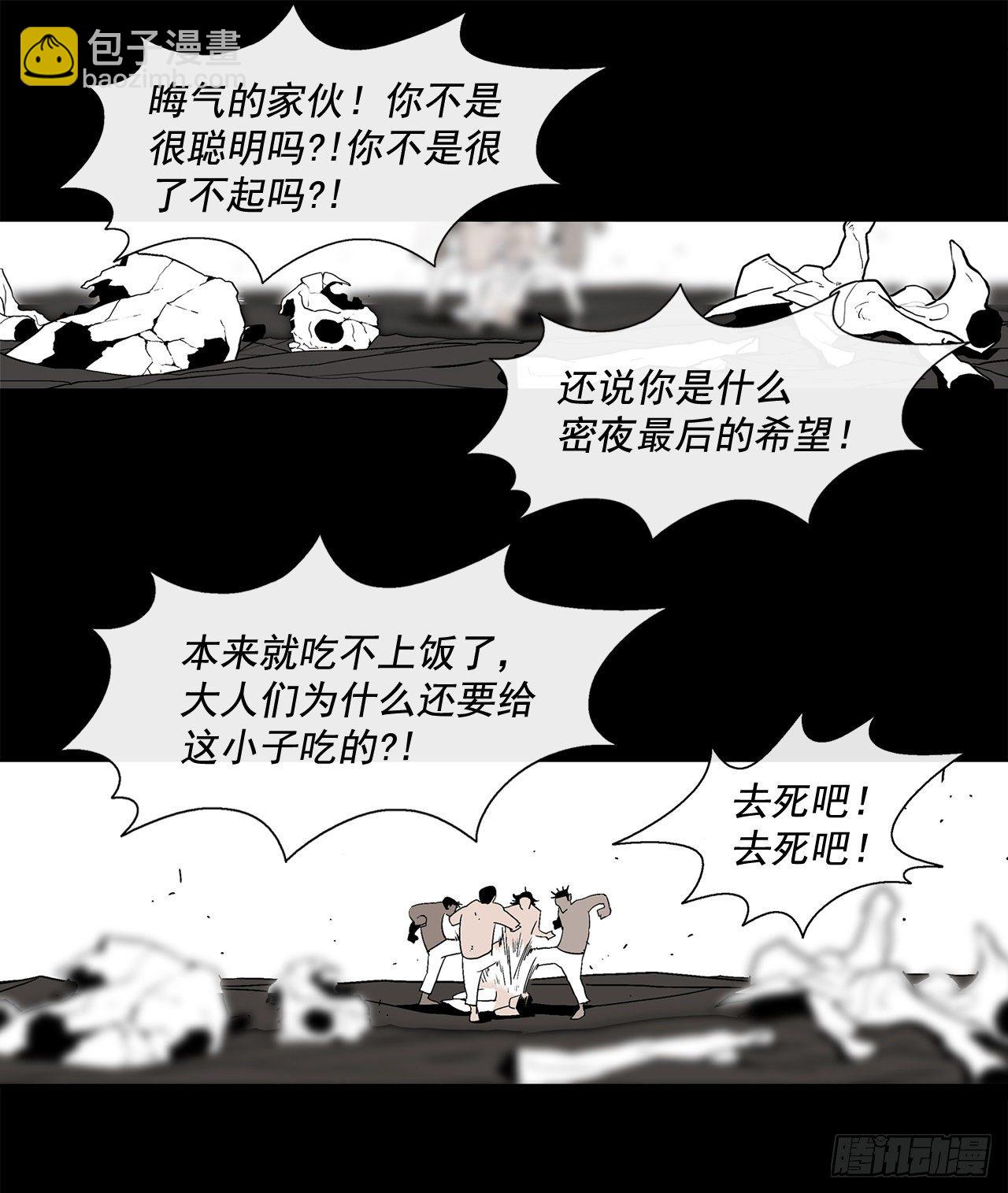 46.我一定会守护你6