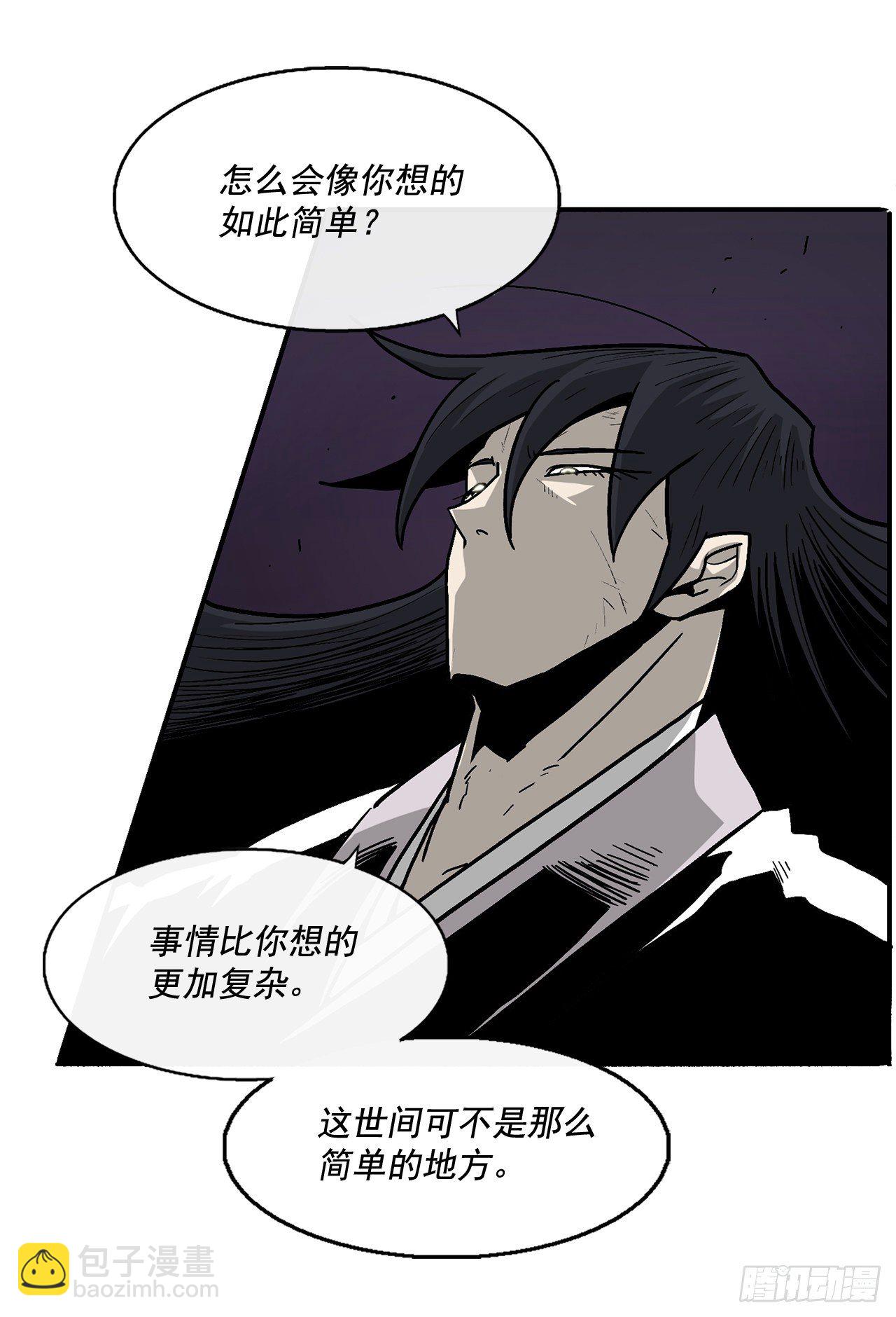 46.我一定会守护你61