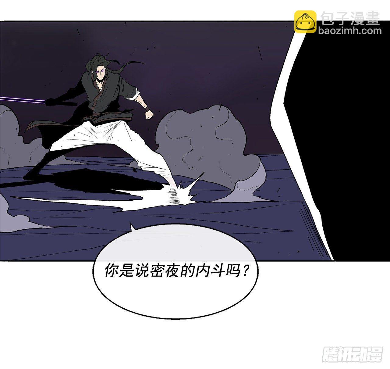 46.我一定会守护你62
