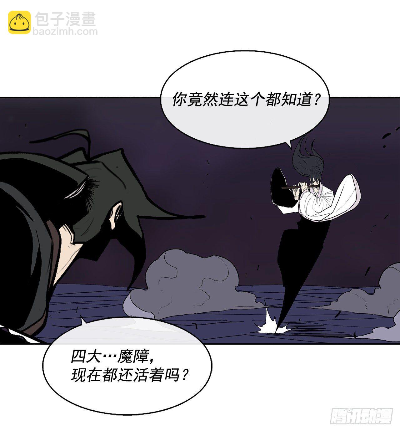 46.我一定会守护你63