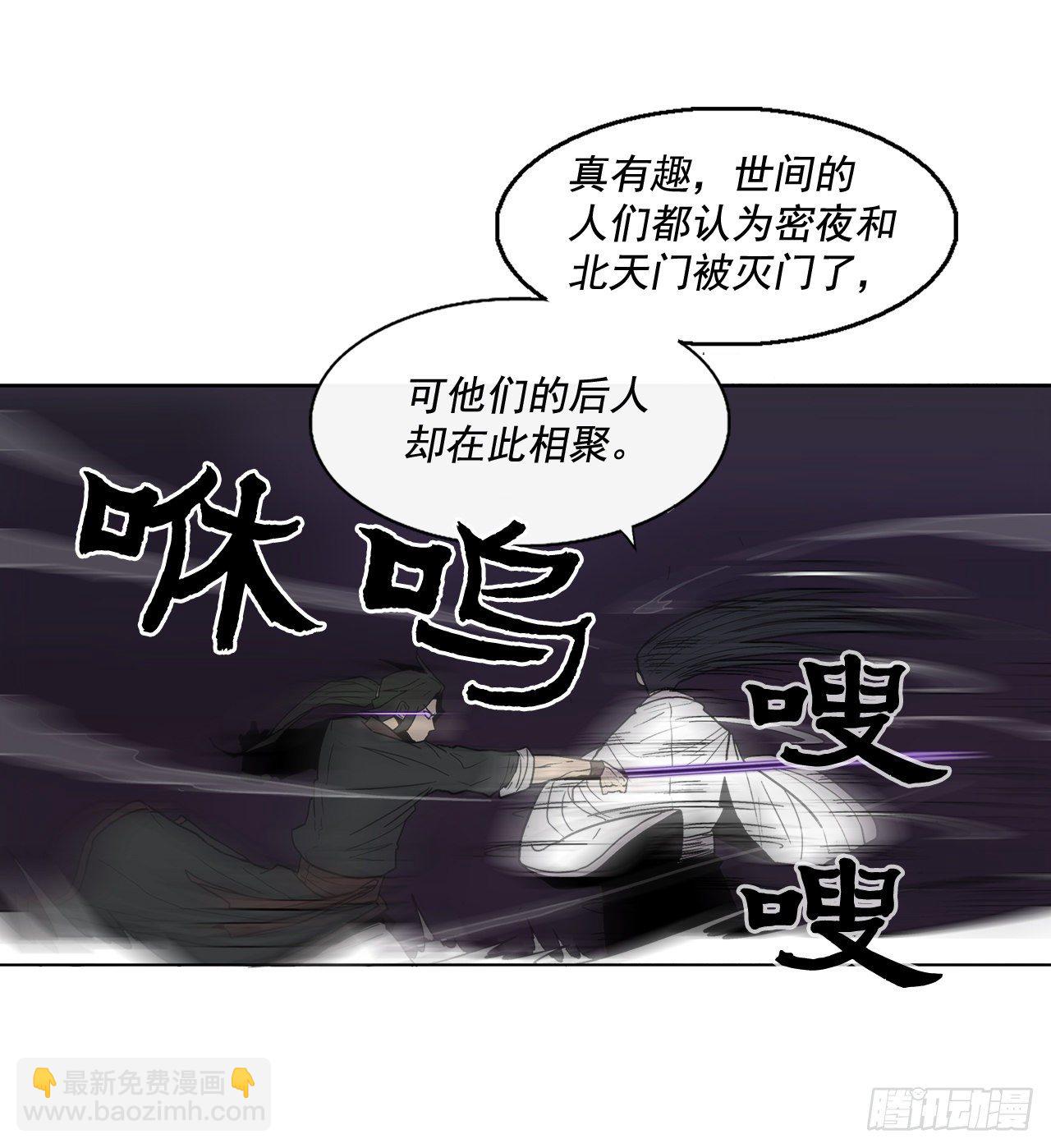 46.我一定会守护你67