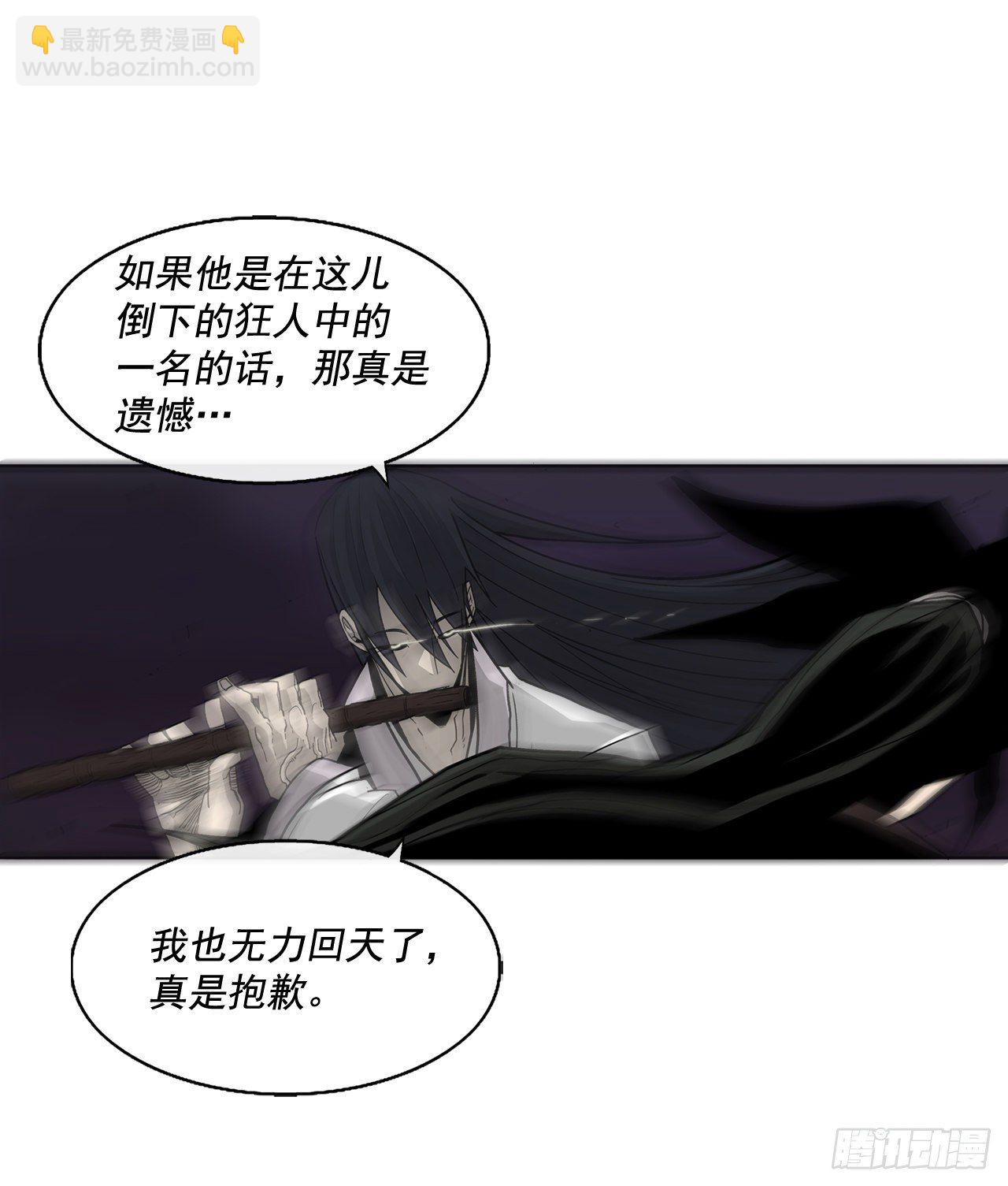 46.我一定会守护你69