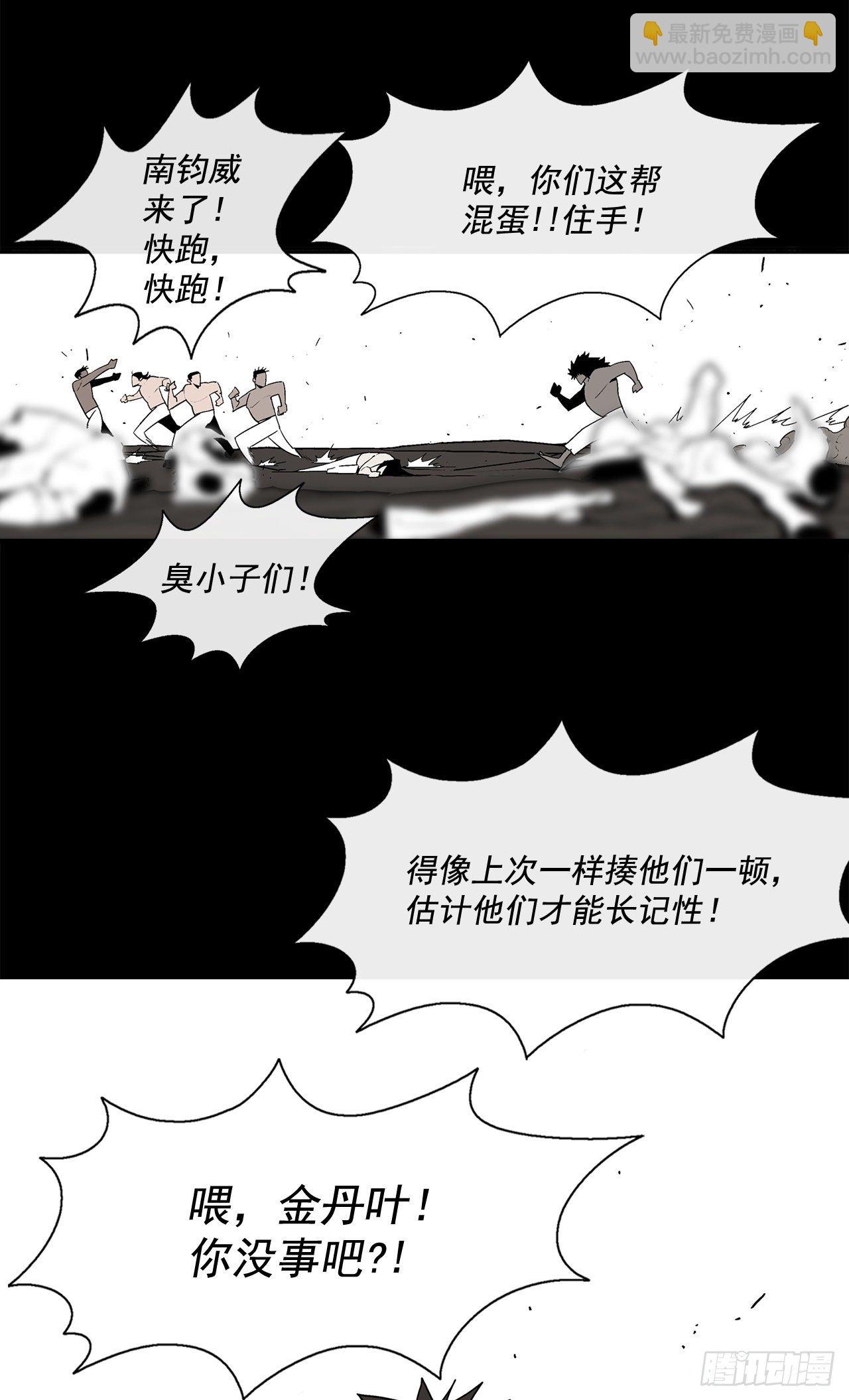 46.我一定会守护你7