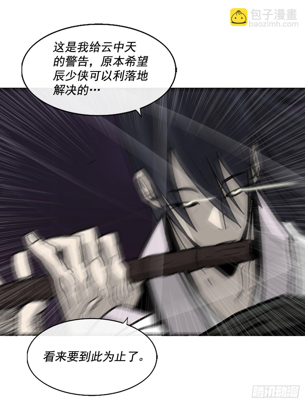 46.我一定会守护你70
