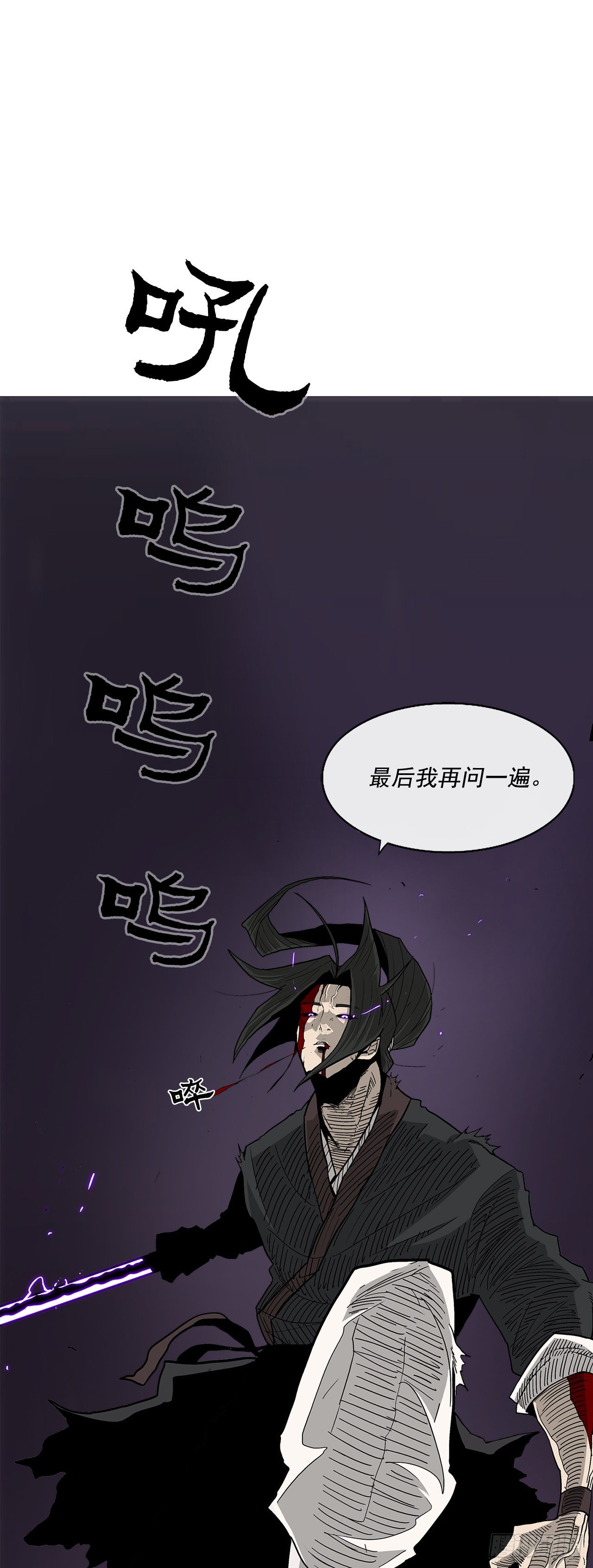 47.丹叶之死0