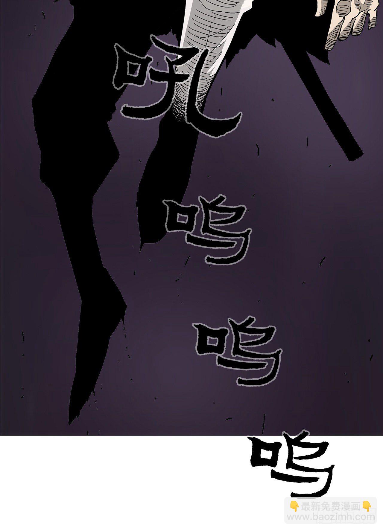 47.丹叶之死1
