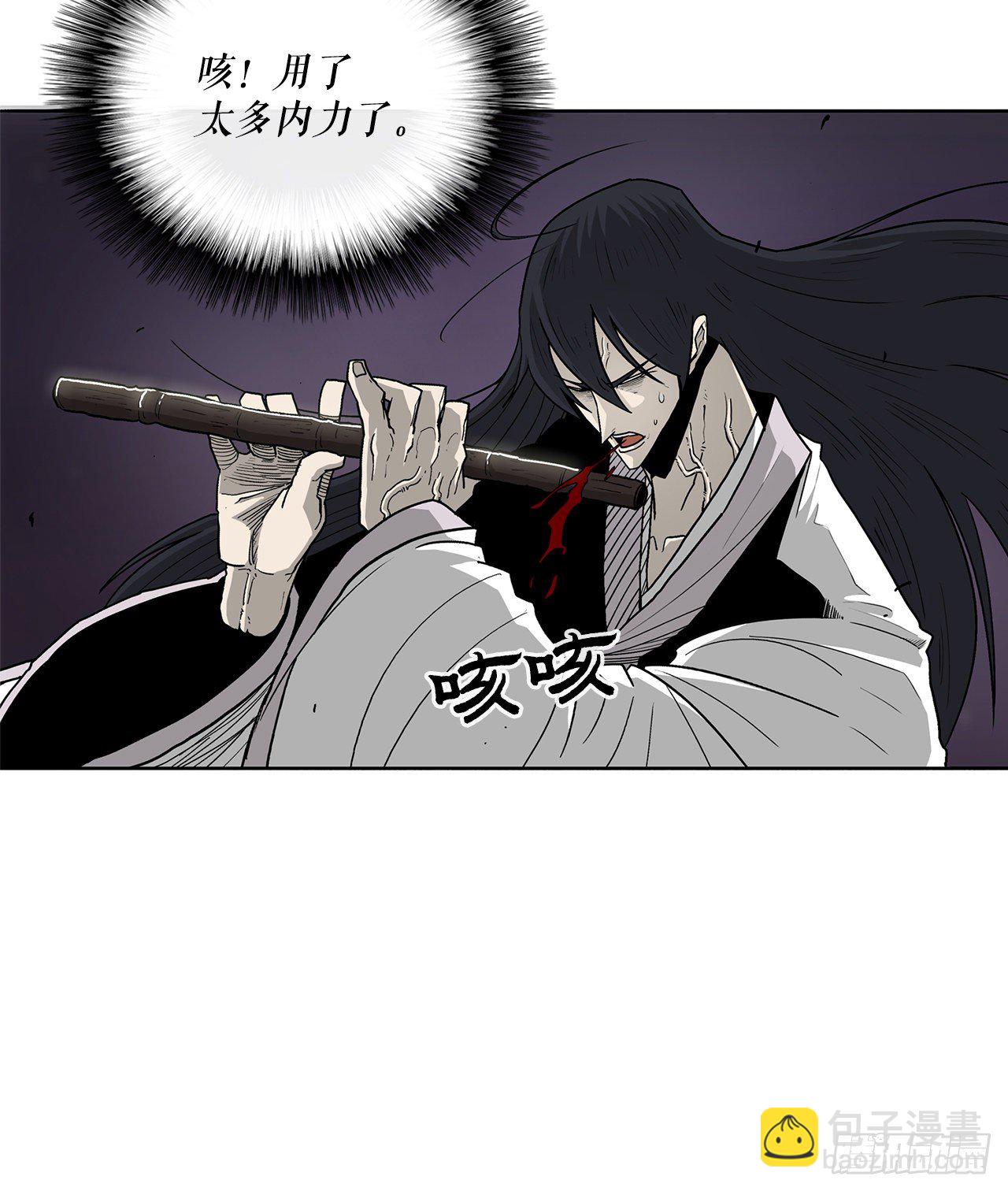 47.丹叶之死10