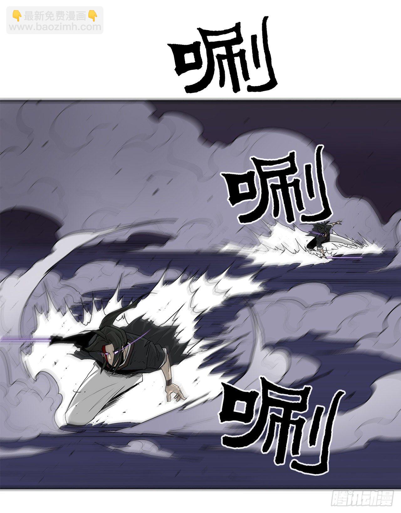 47.丹叶之死12