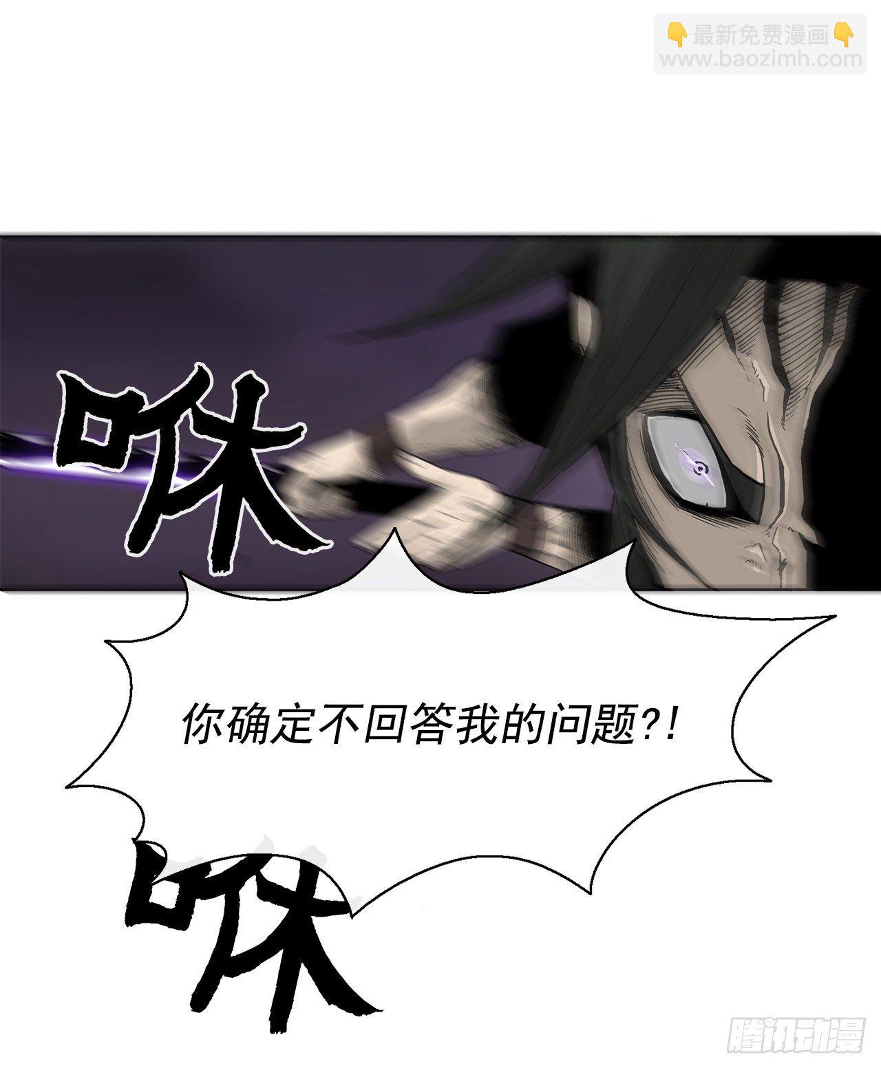 47.丹叶之死13