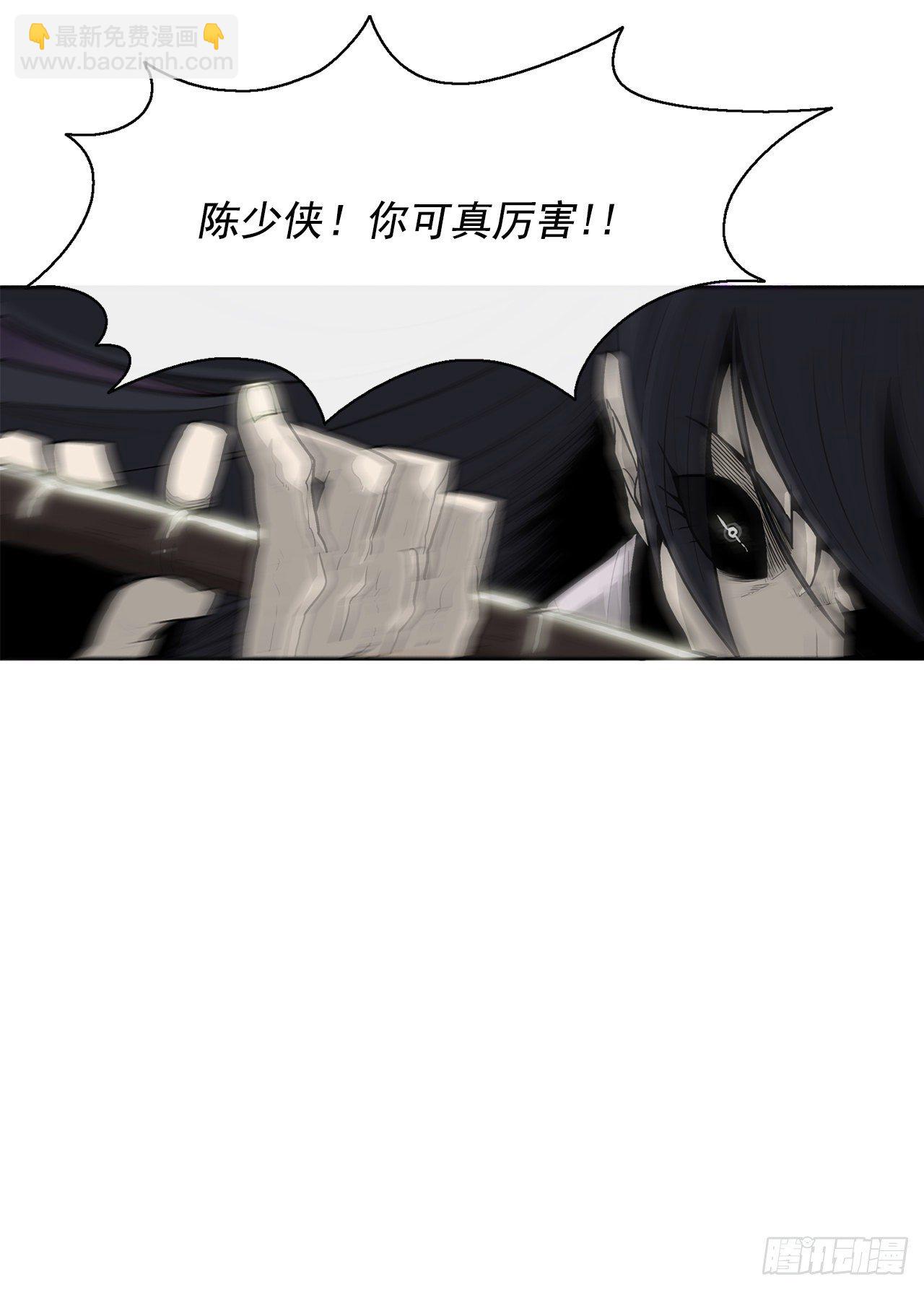 47.丹叶之死15