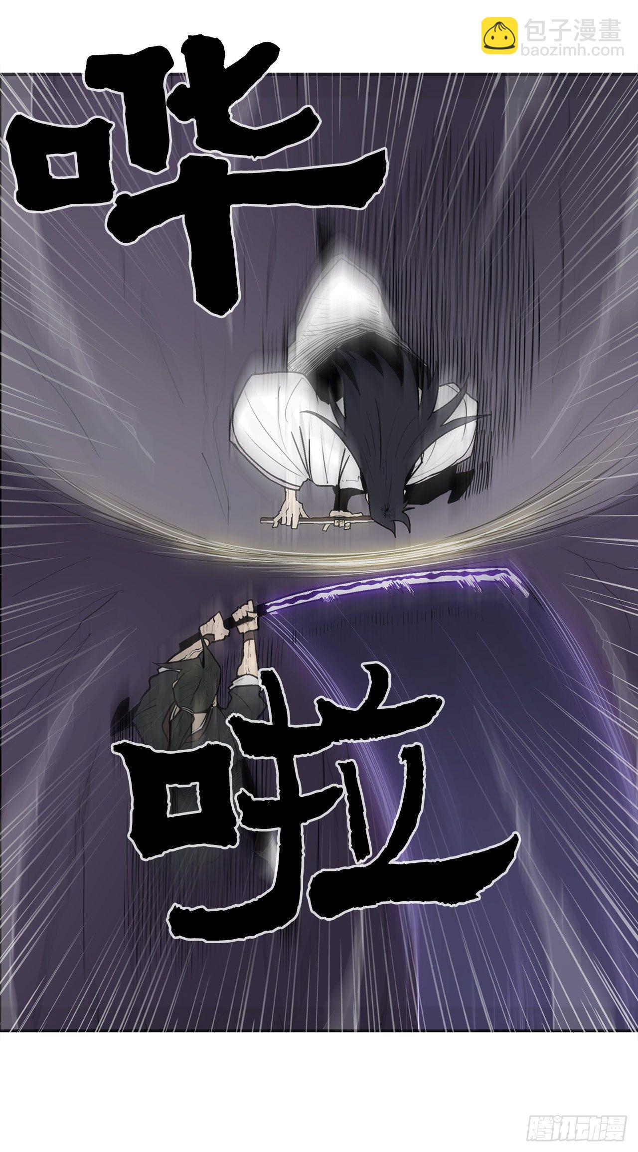 47.丹叶之死16