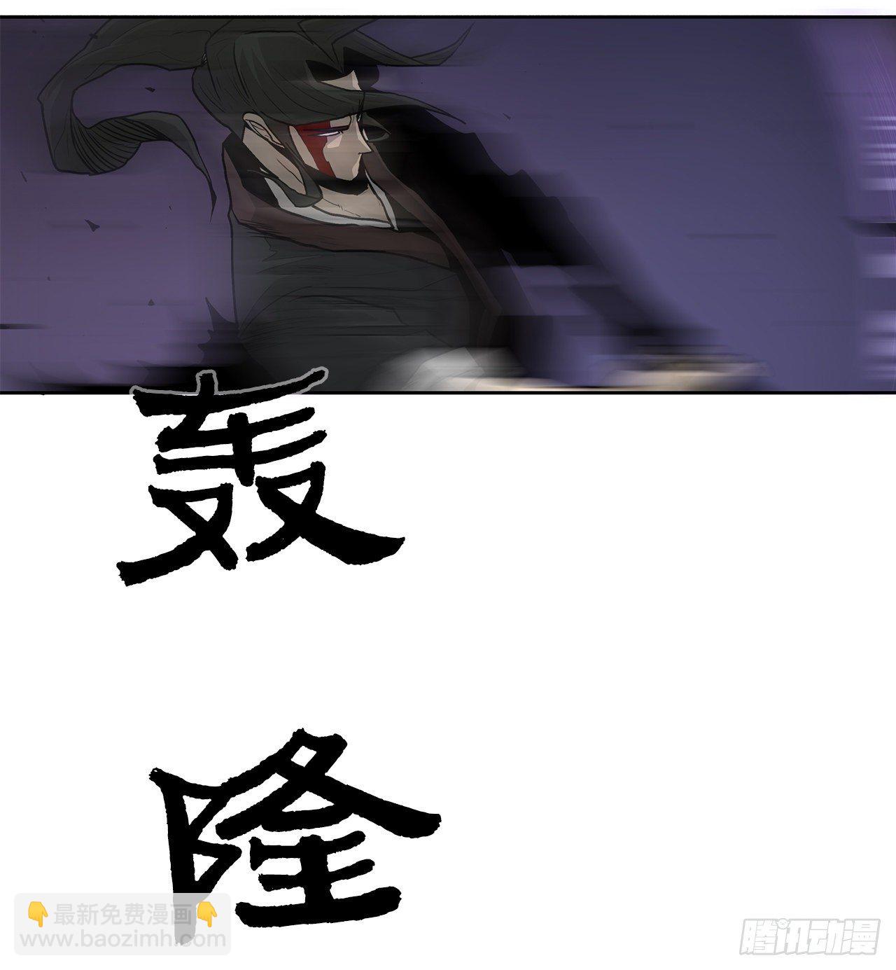 47.丹叶之死18
