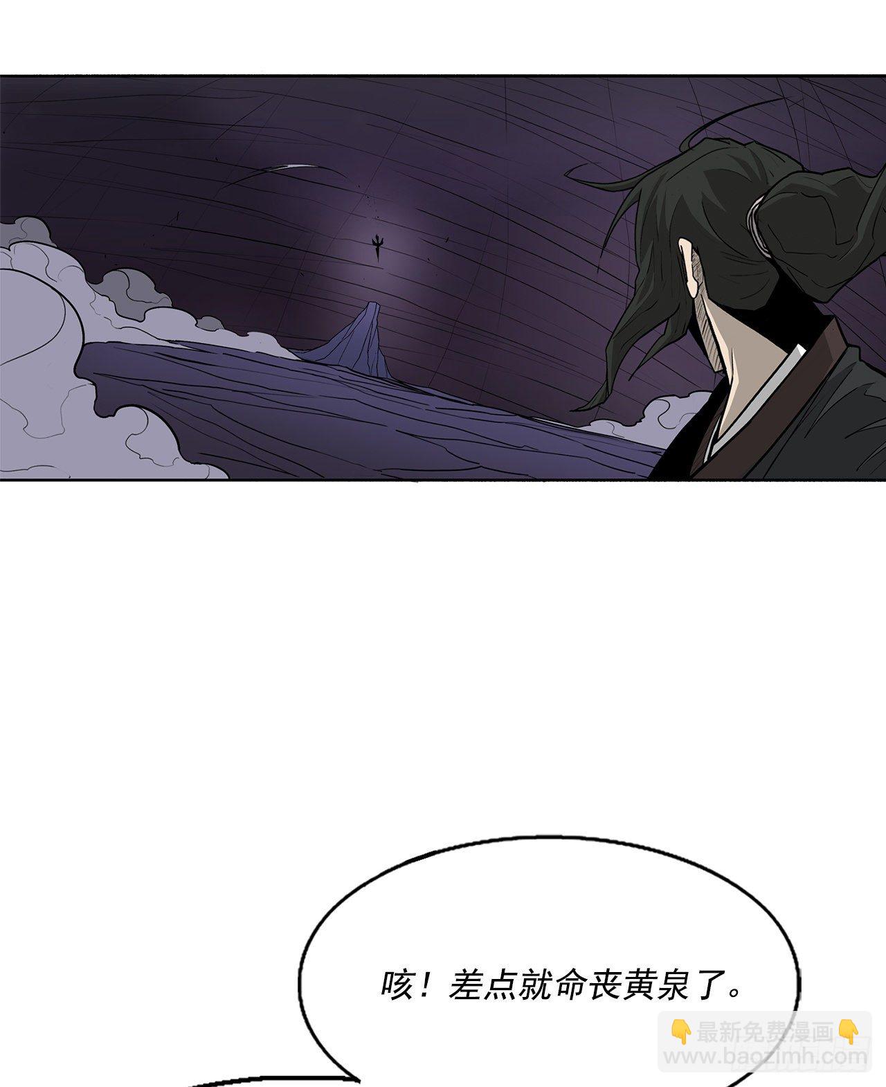 47.丹叶之死25