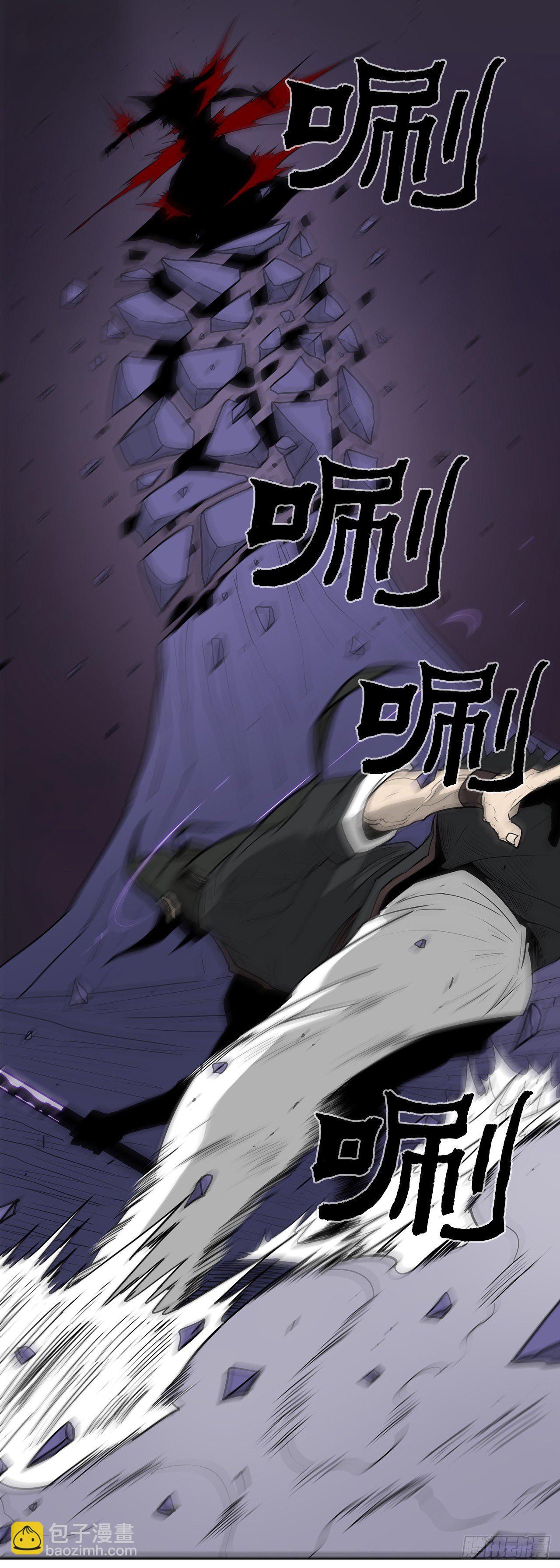 47.丹叶之死29