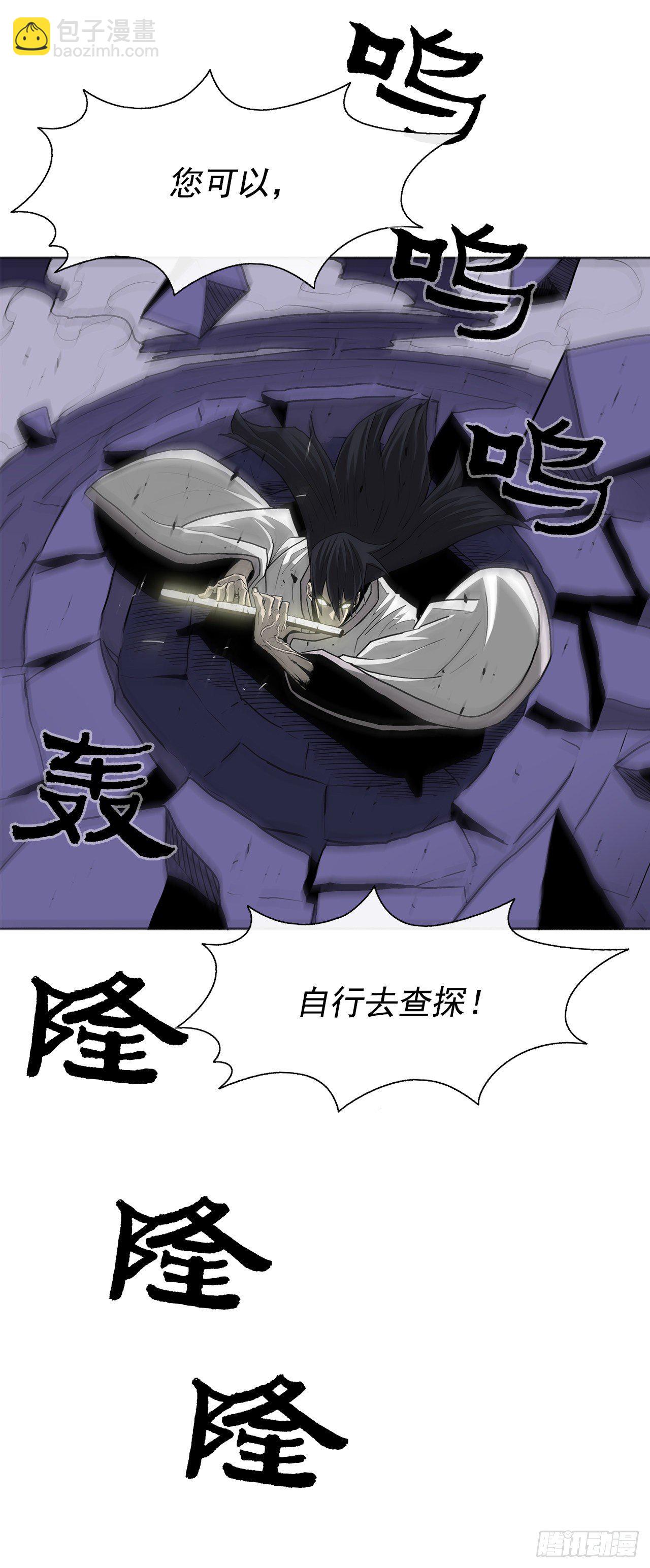 47.丹叶之死3