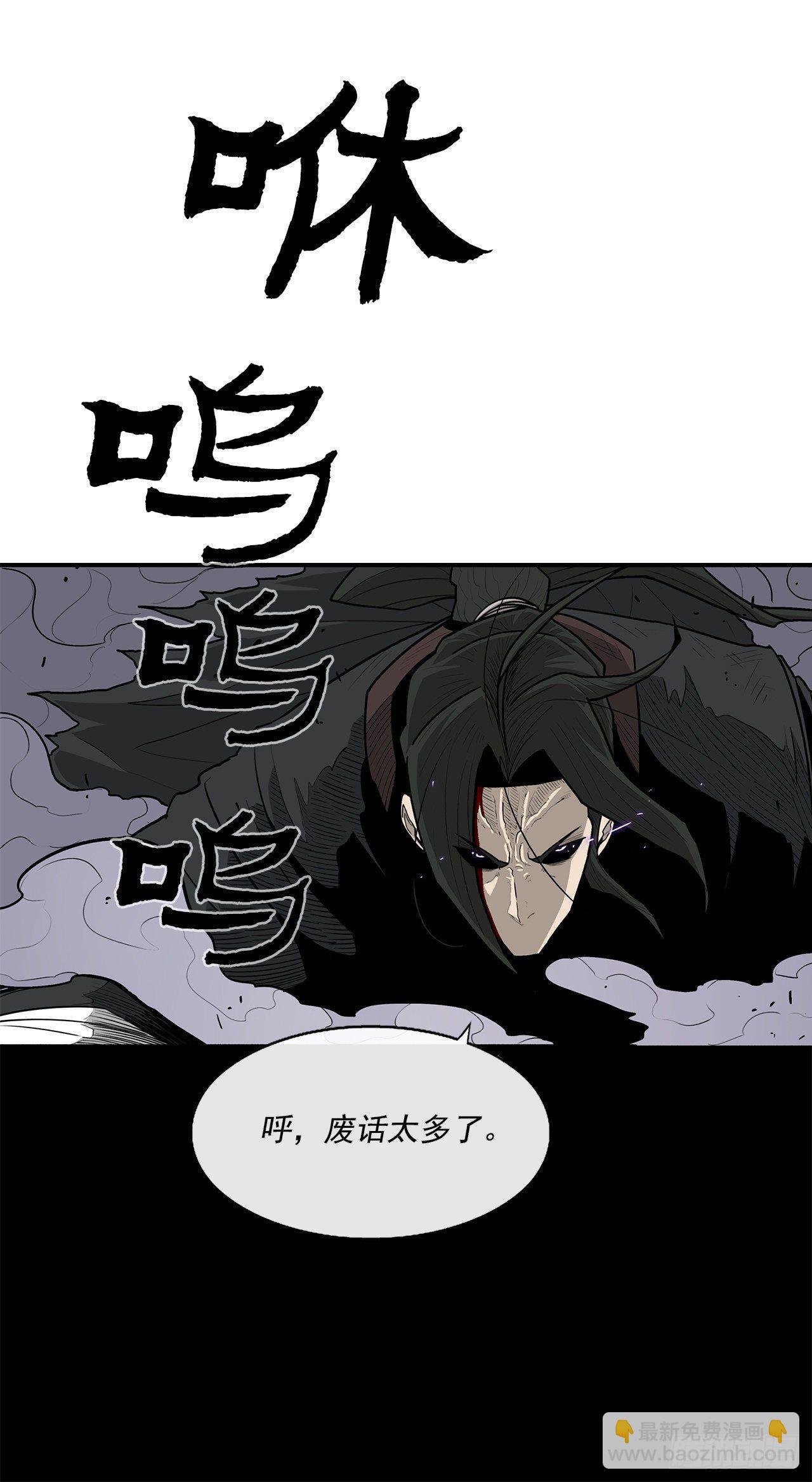 47.丹叶之死30