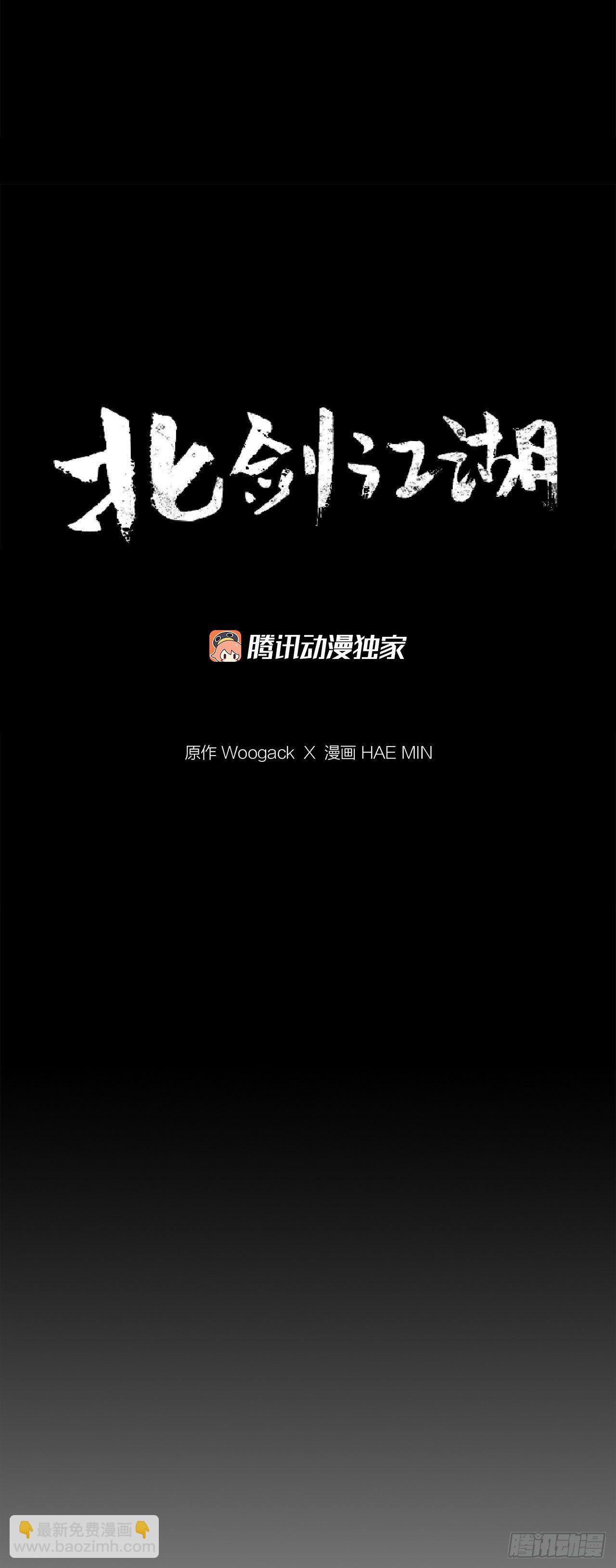 47.丹叶之死31