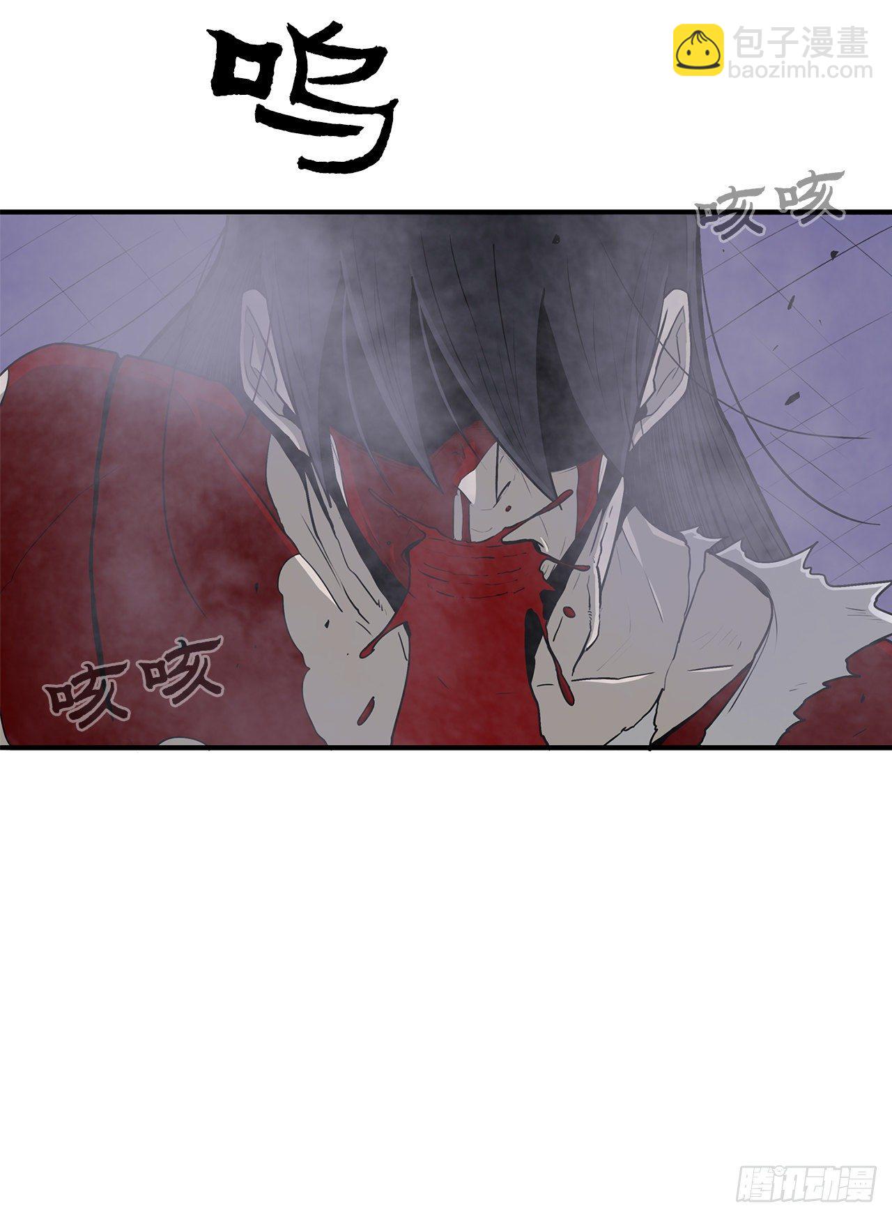 47.丹叶之死33